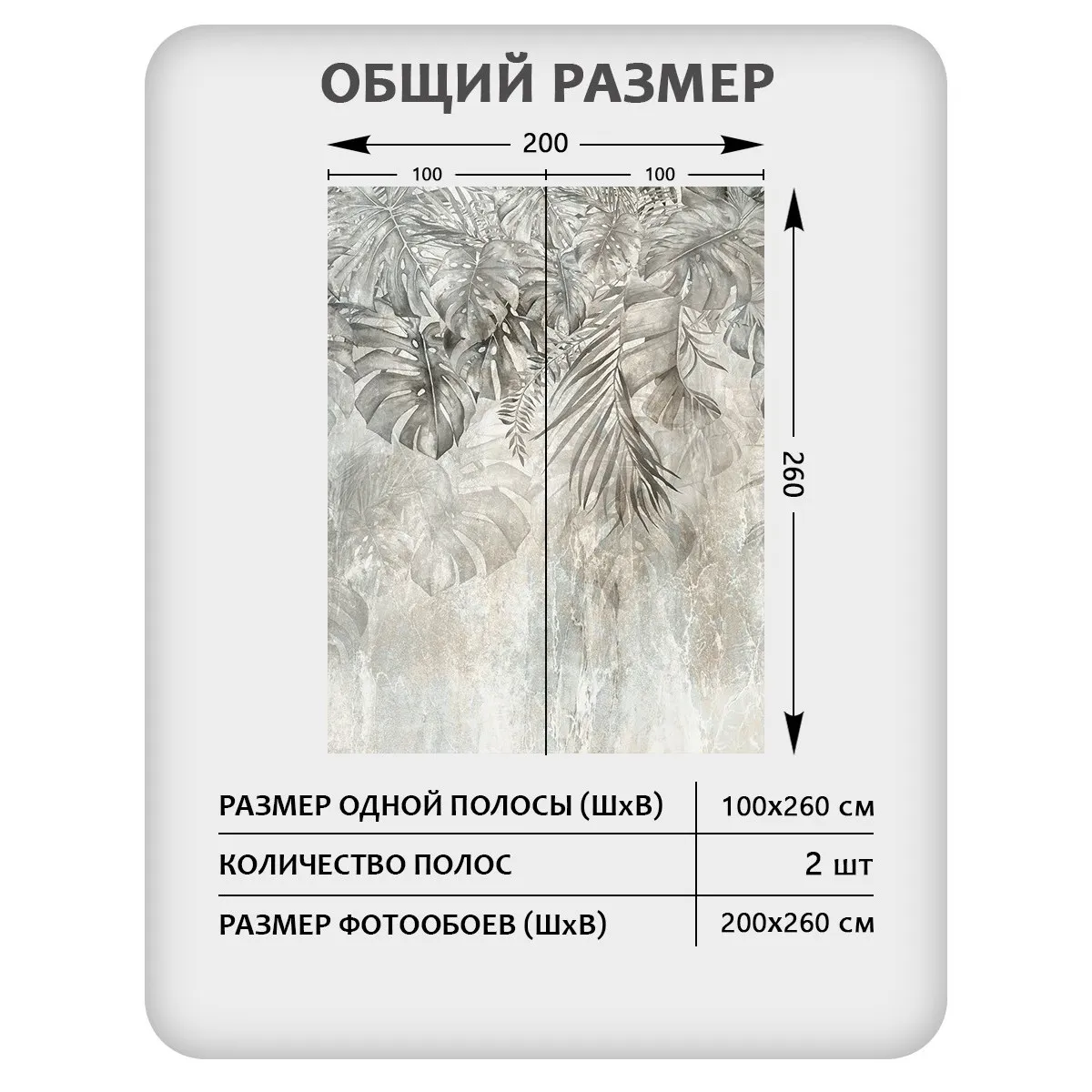 Фотообои рулонные Citydecor Знойные тропики 34 на флизелиновой основе 200x260 см