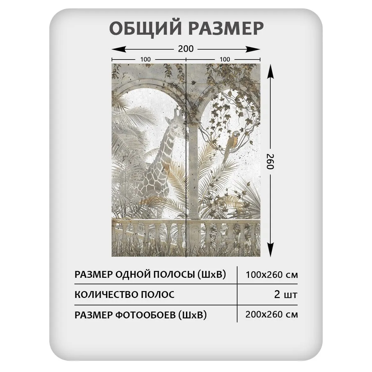 Фотообои рулонные Citydecor Знойные тропики 35 на флизелиновой основе 200x260 см