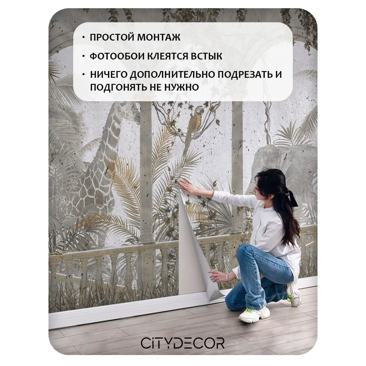 Фотообои рулонные Citydecor Знойные тропики 35 на флизелиновой основе 200x260 см