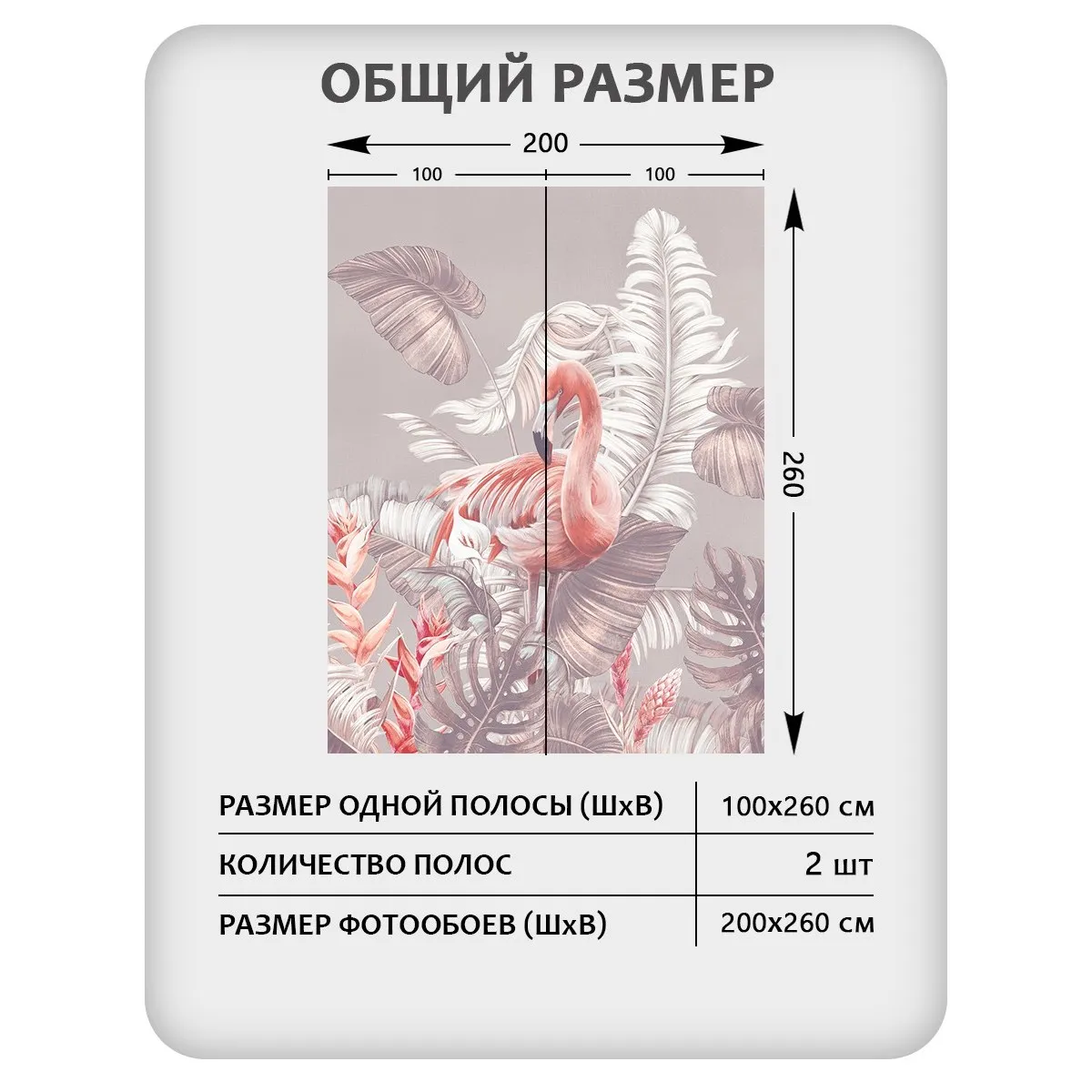 Фотообои рулонные Citydecor Знойные тропики 36 на флизелиновой основе 200x260 см