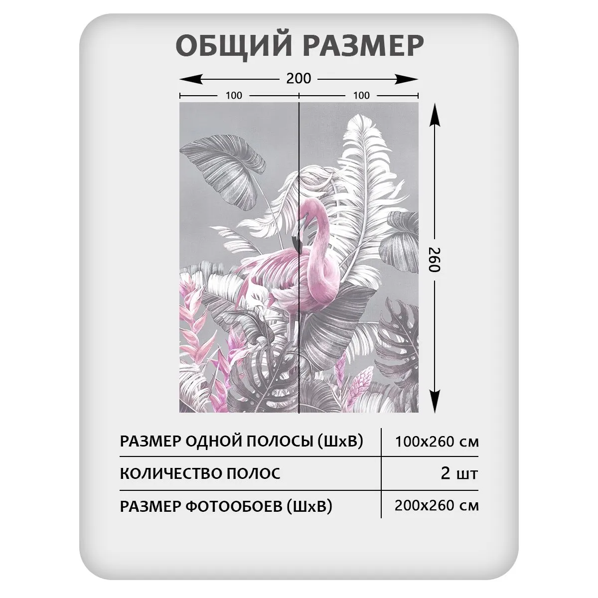 Фотообои рулонные Citydecor Знойные тропики 38 на флизелиновой основе 200x260 см