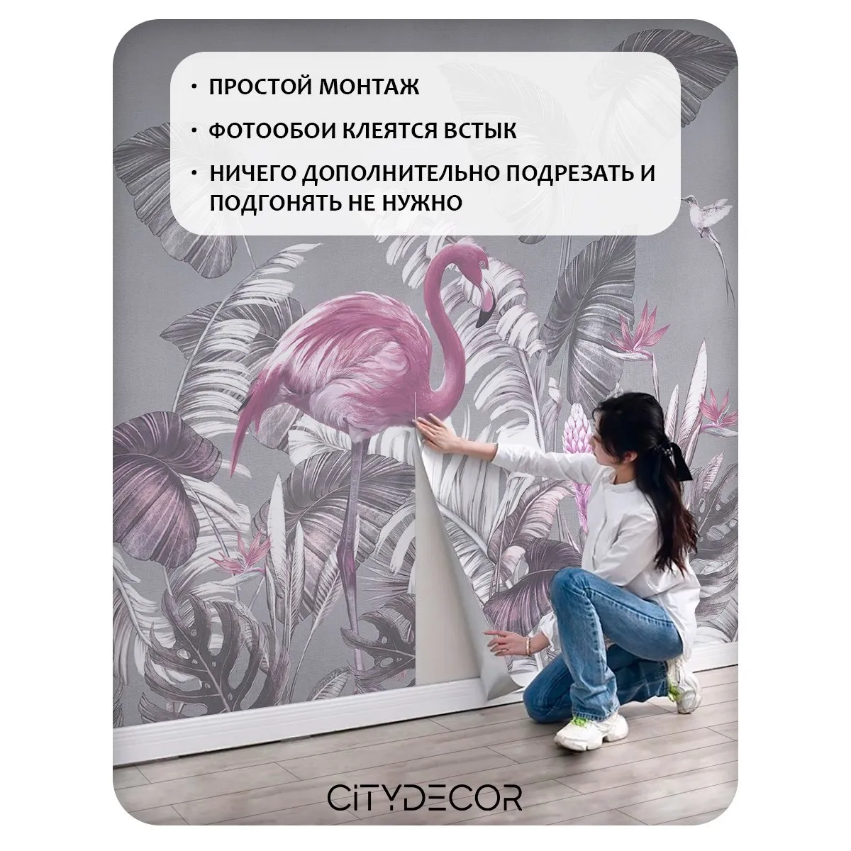 Фотообои рулонные Citydecor Знойные тропики 38 на флизелиновой основе 200x260 см