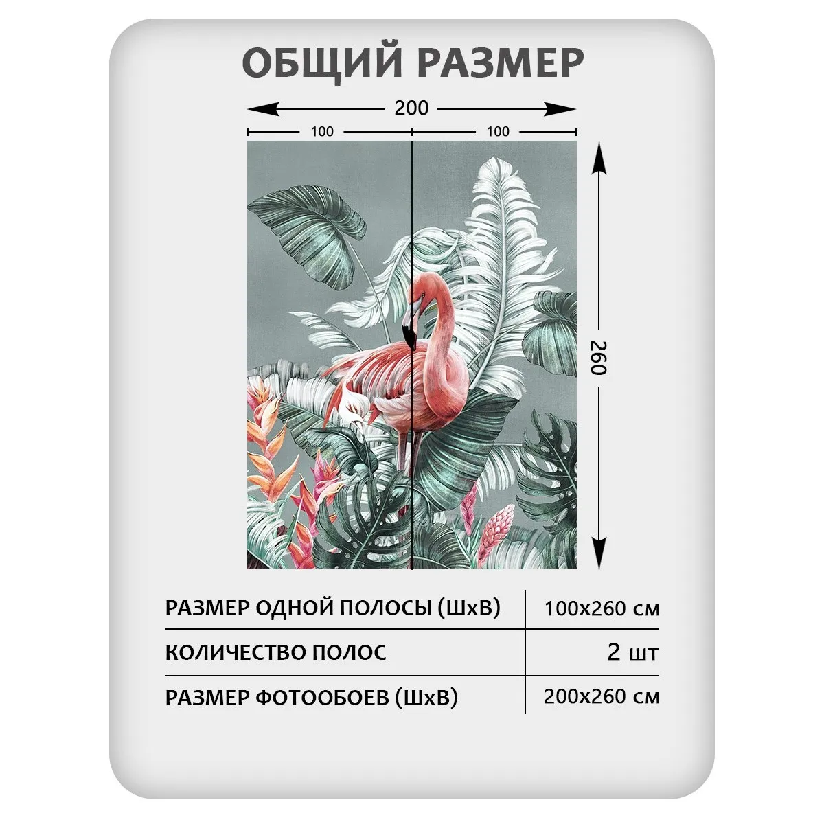 Фотообои рулонные Citydecor Знойные тропики 40 на флизелиновой основе 200x260 см