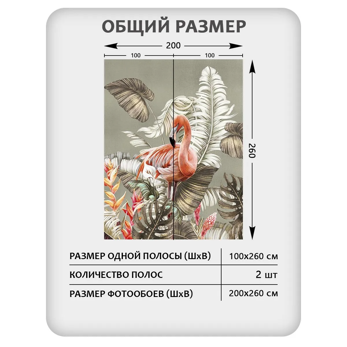 Фотообои рулонные Citydecor Знойные тропики 42 на флизелиновой основе 200x260 см