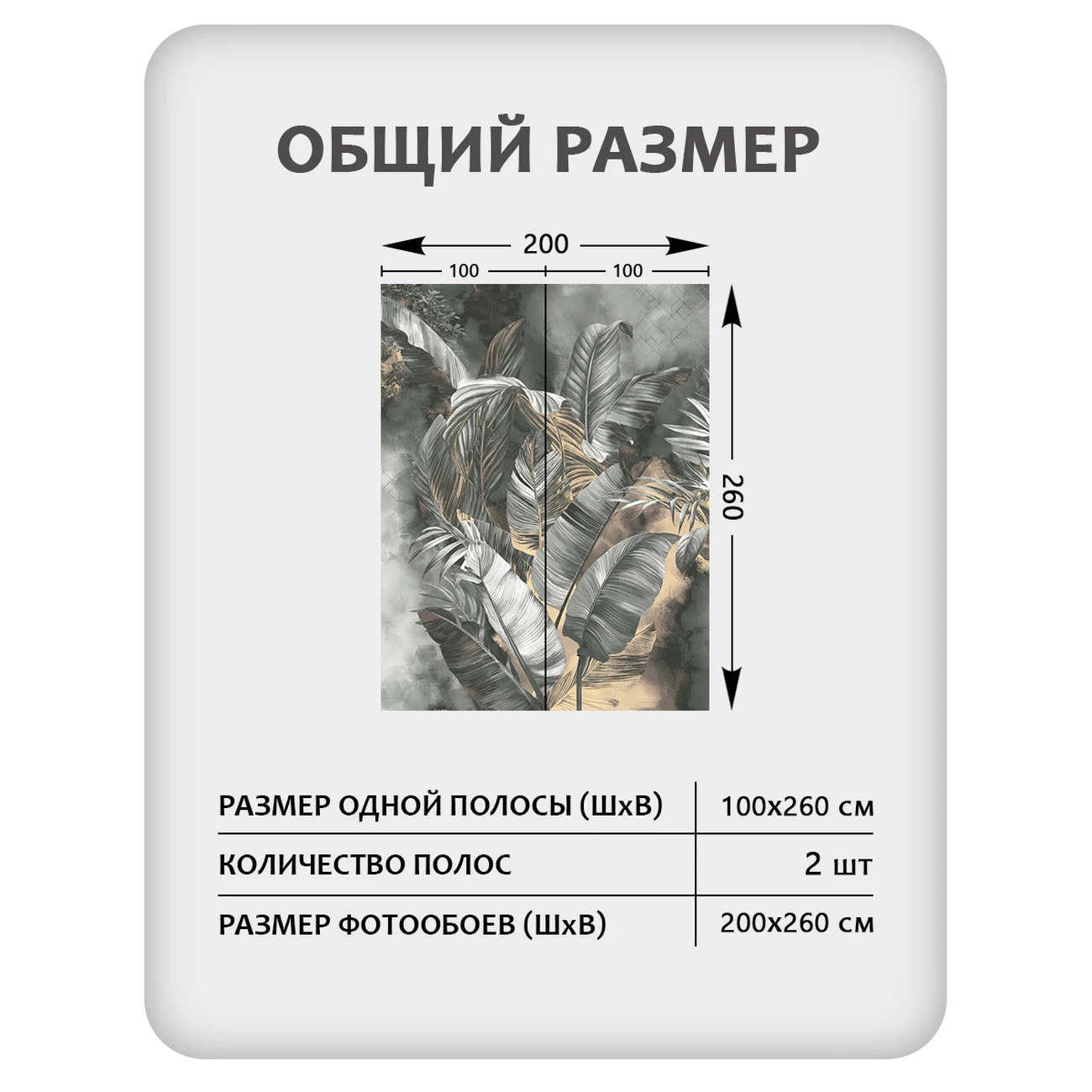 Фотообои рулонные Citydecor Знойные тропики 44 на флизелиновой основе 200x260 см