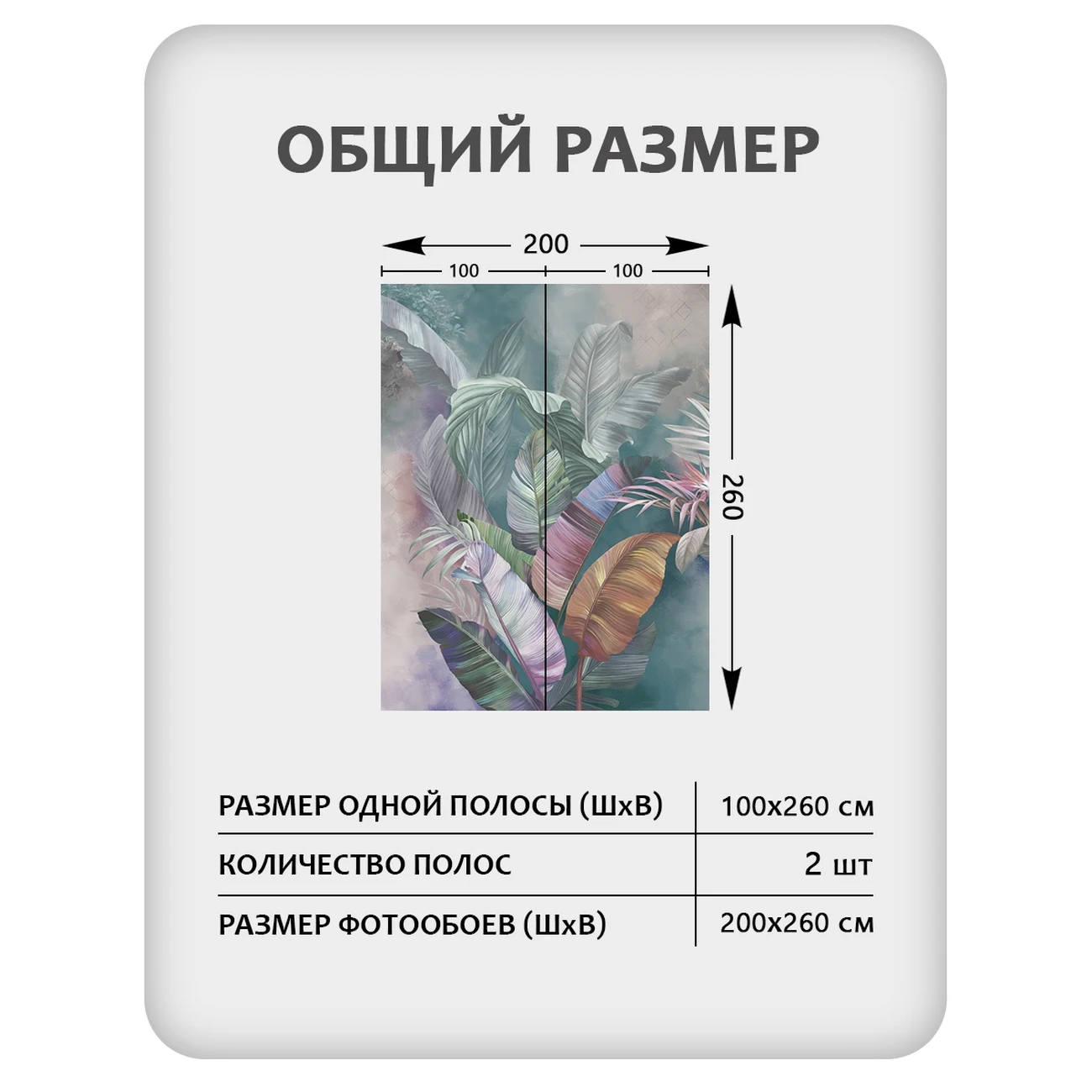 Фотообои рулонные Citydecor Знойные тропики 45 на флизелиновой основе 200x260 см