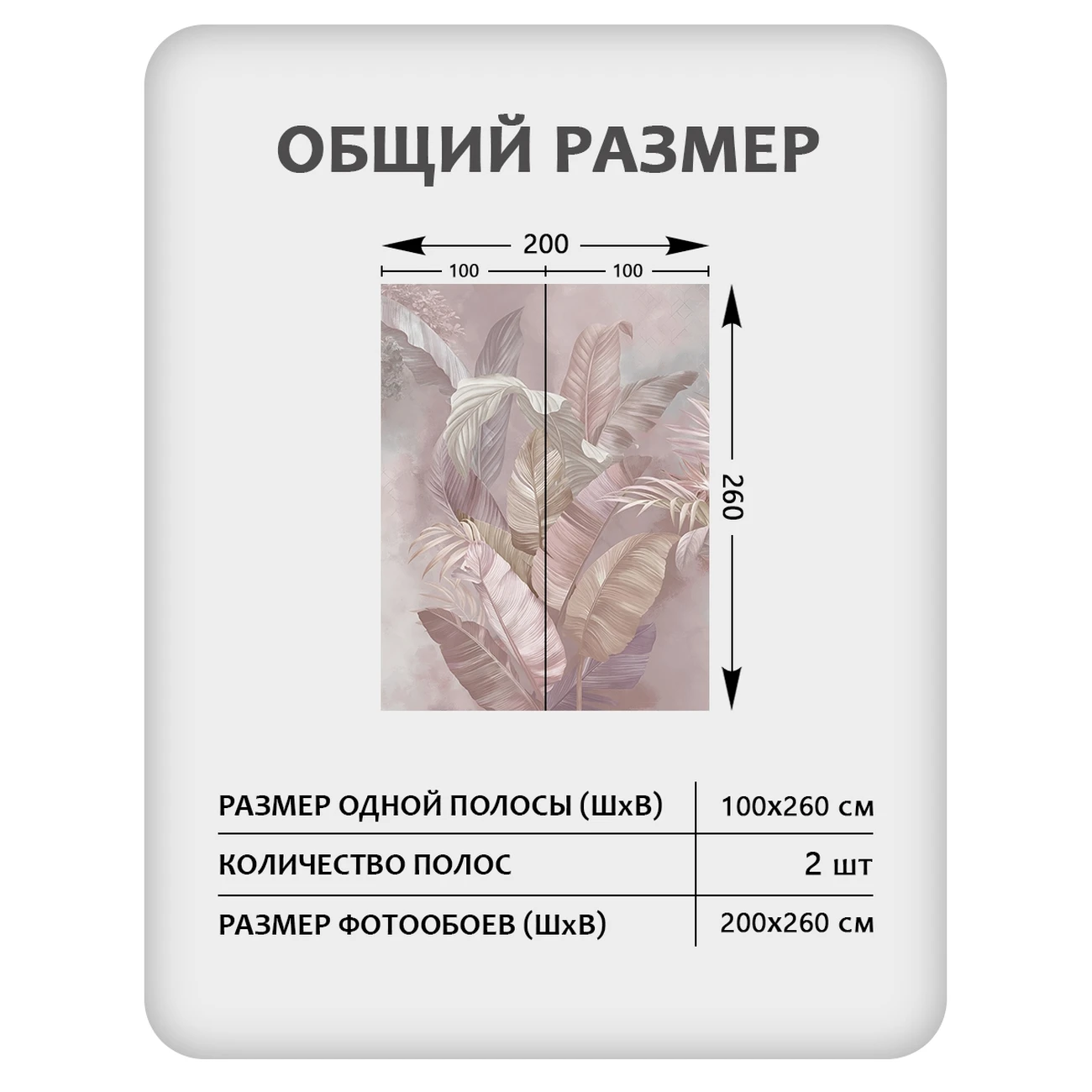 Фотообои рулонные Citydecor Знойные тропики 49 на флизелиновой основе 200x260 см