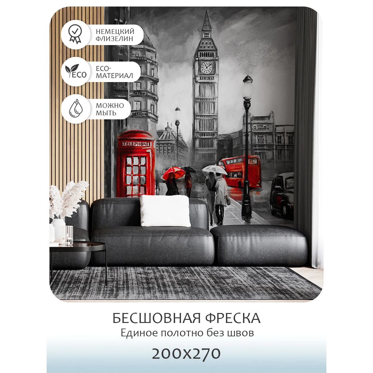 Бесшовное панно Citydecor Города и Архитектура 21 на флизелиновой основе 200x270 см