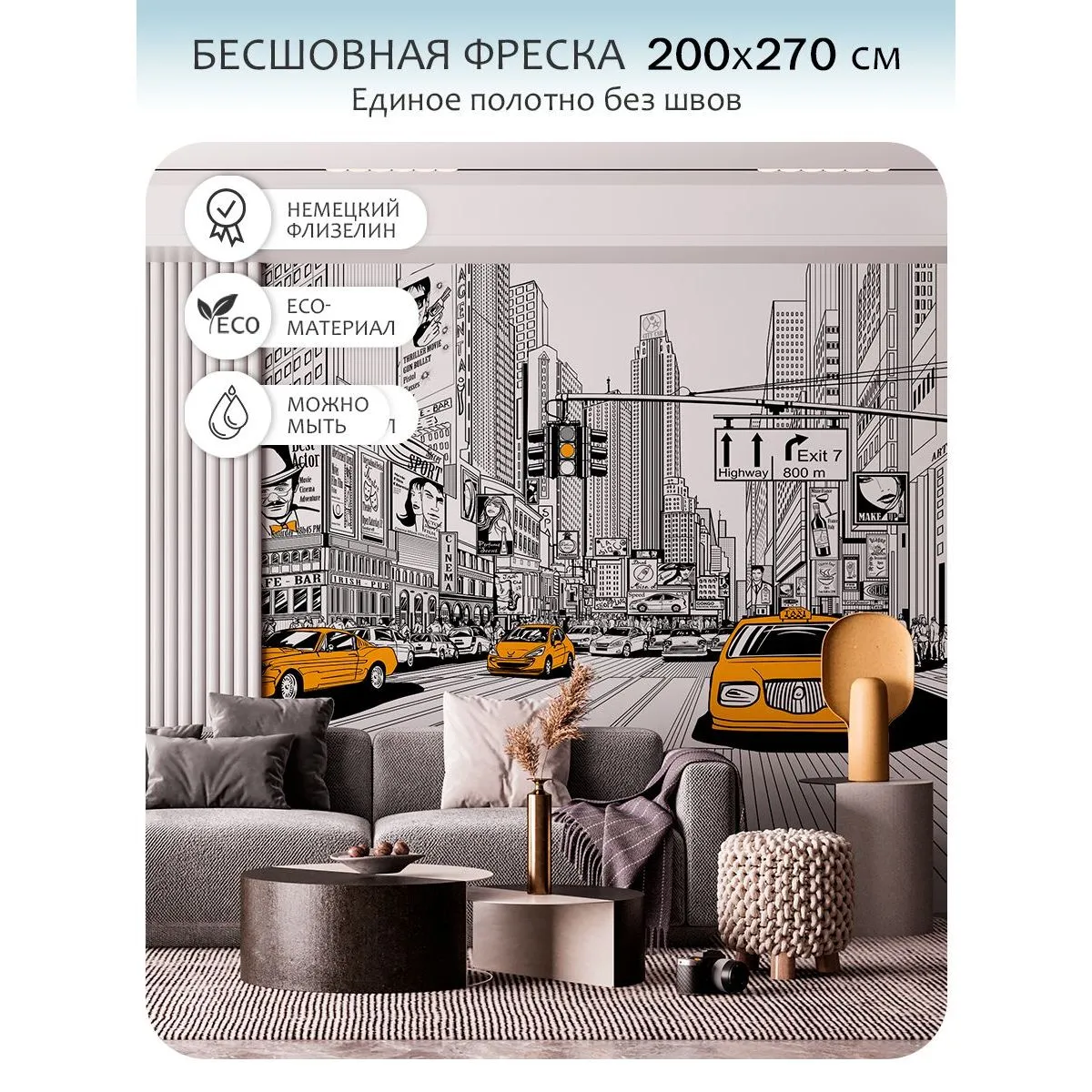 Бесшовное панно Citydecor Города и Архитектура 91 на флизелиновой основе 200x270 см