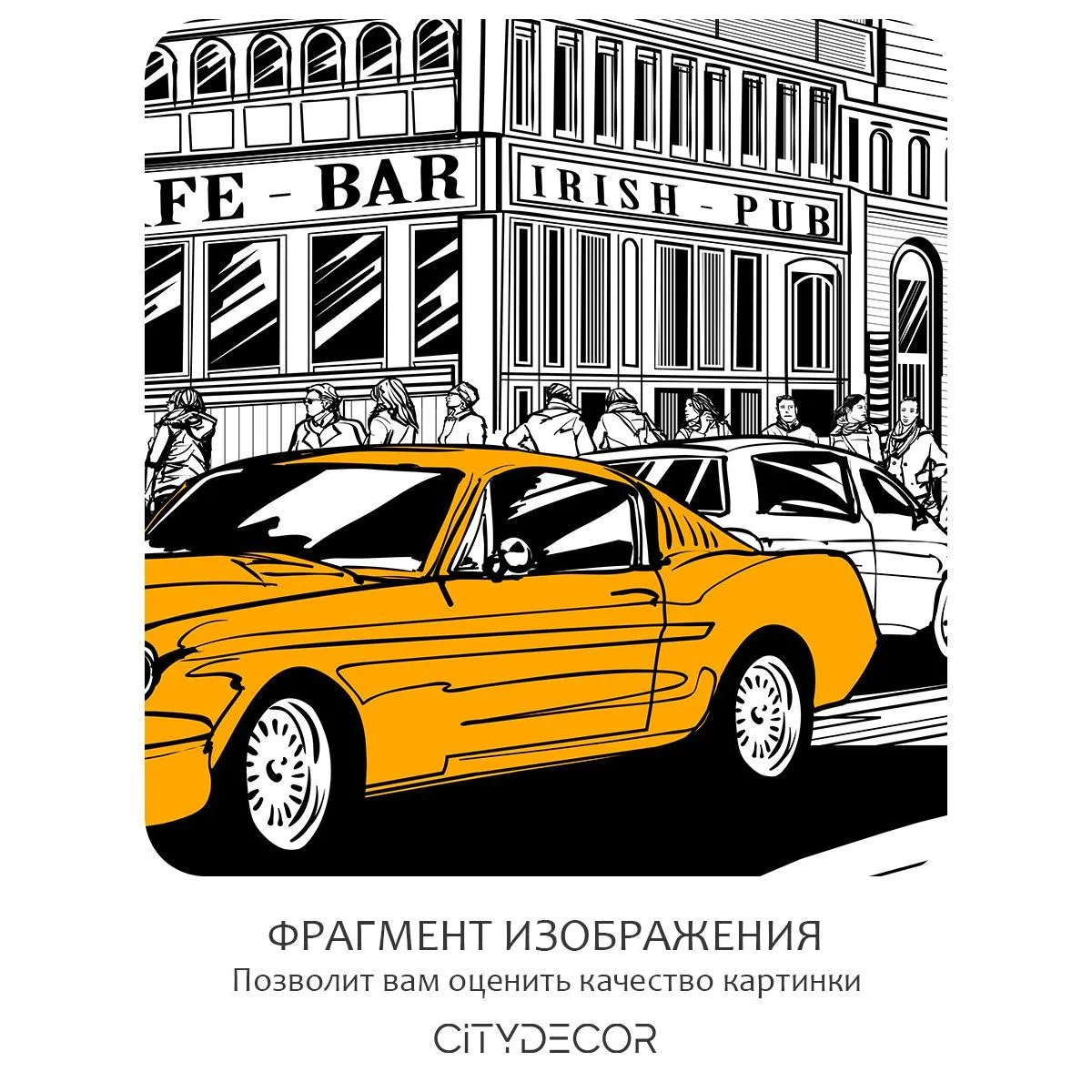 Бесшовное панно Citydecor Города и Архитектура 91 на флизелиновой основе 200x270 см