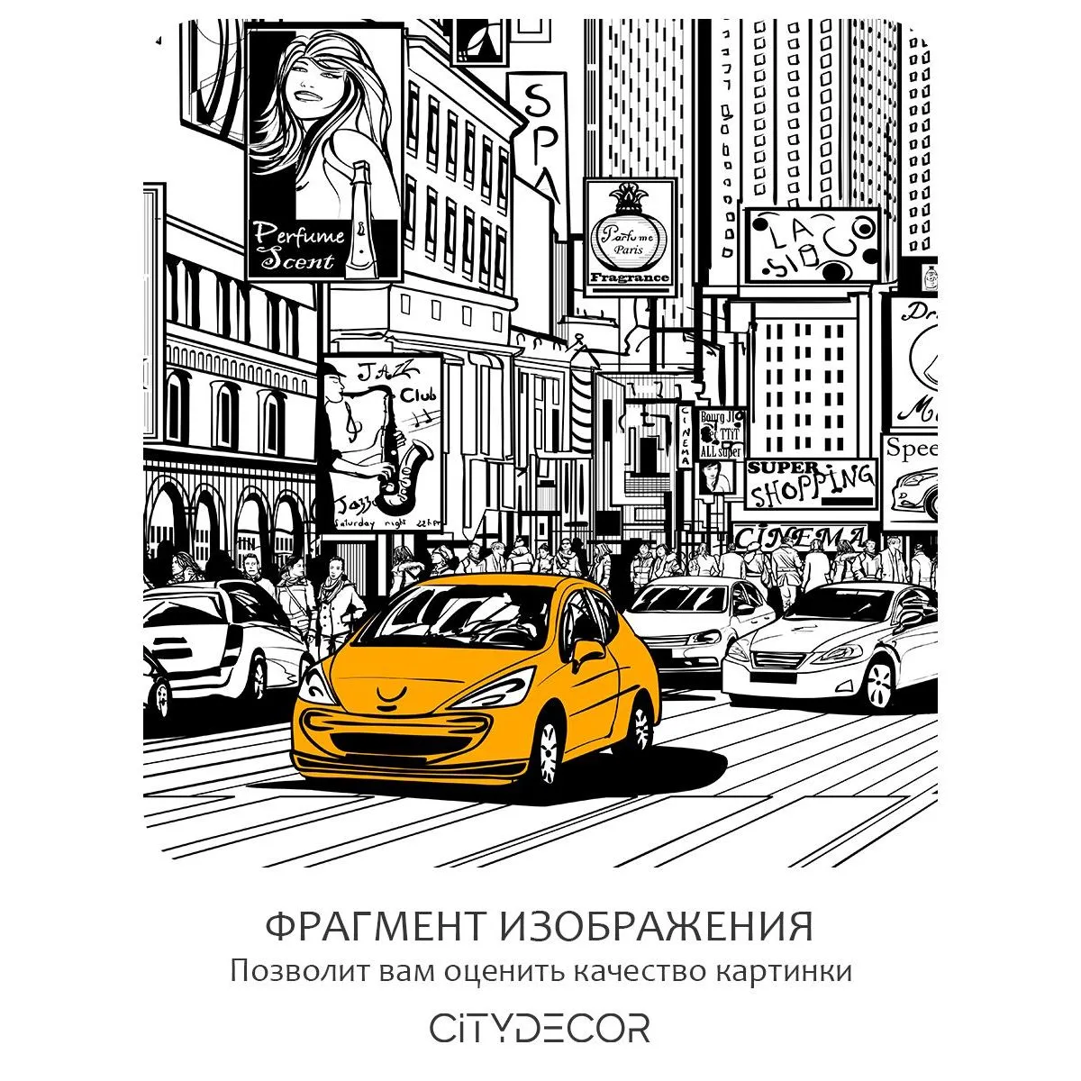 Бесшовное панно Citydecor Города и Архитектура 91 на флизелиновой основе 200x270 см