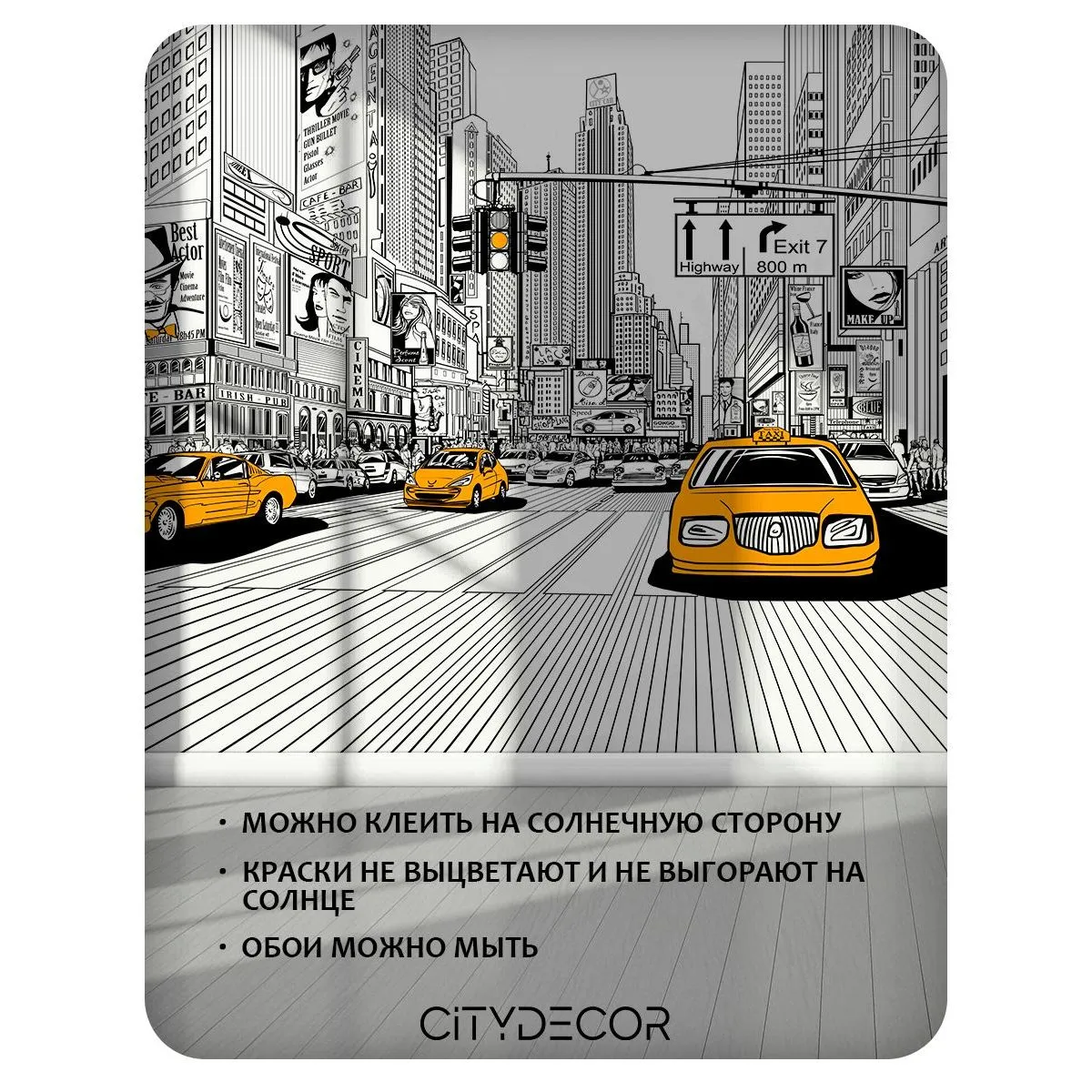 Бесшовное панно Citydecor Города и Архитектура 91 на флизелиновой основе 200x270 см