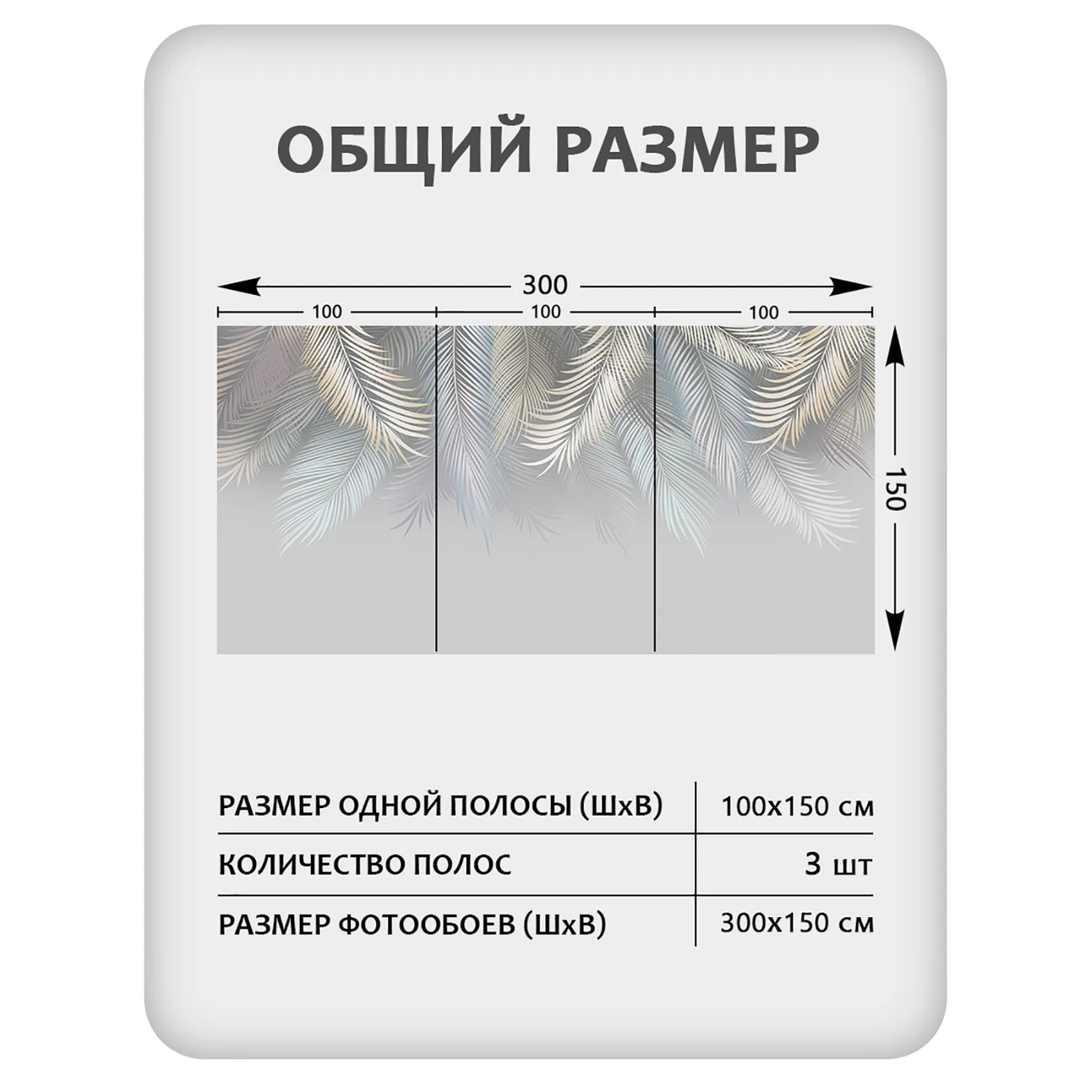 Фотообои рулонные Citydecor Пальмовые листья 78 на флизелиновой основе 300x150 см