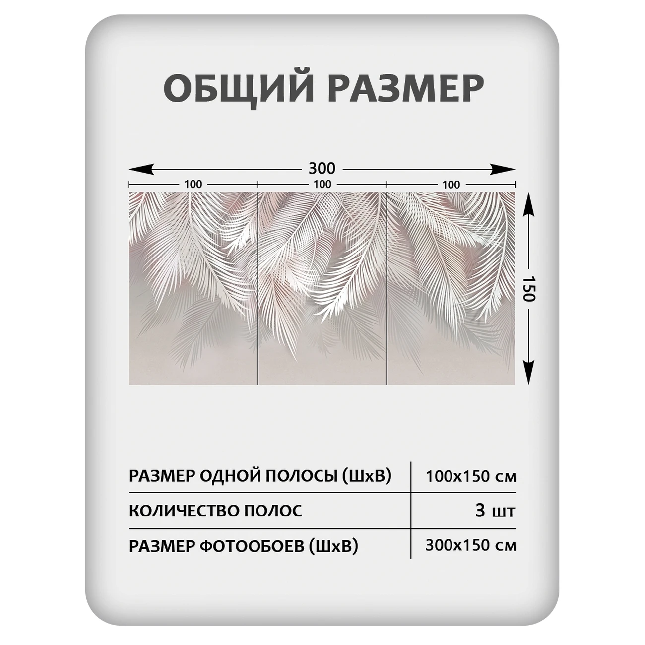 Фотообои рулонные Citydecor Пальмовые листья 85 на флизелиновой основе 300x150 см