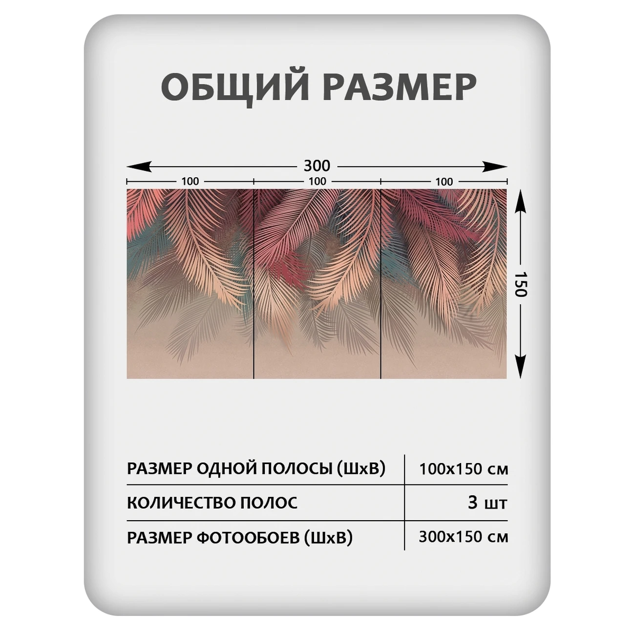 Фотообои рулонные Citydecor Пальмовые листья 86 на флизелиновой основе 300x150 см