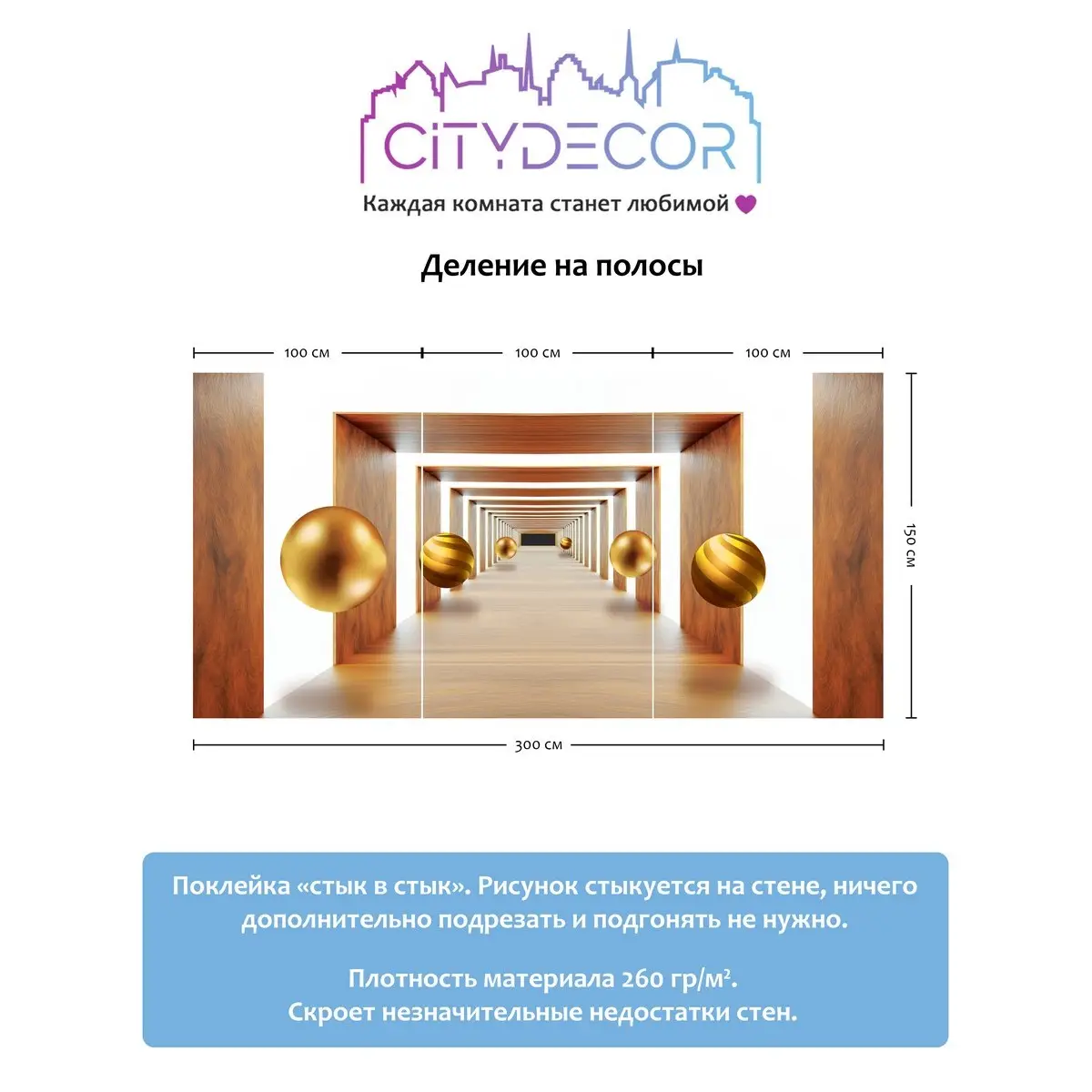 Фотообои рулонные Citydecor Абстракция 100 на флизелиновой основе 300x150 см