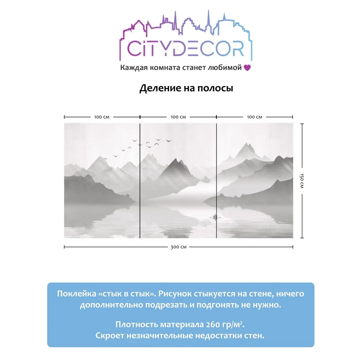 Фотообои рулонные Citydecor Абстракция 107 на флизелиновой основе 300x150 см