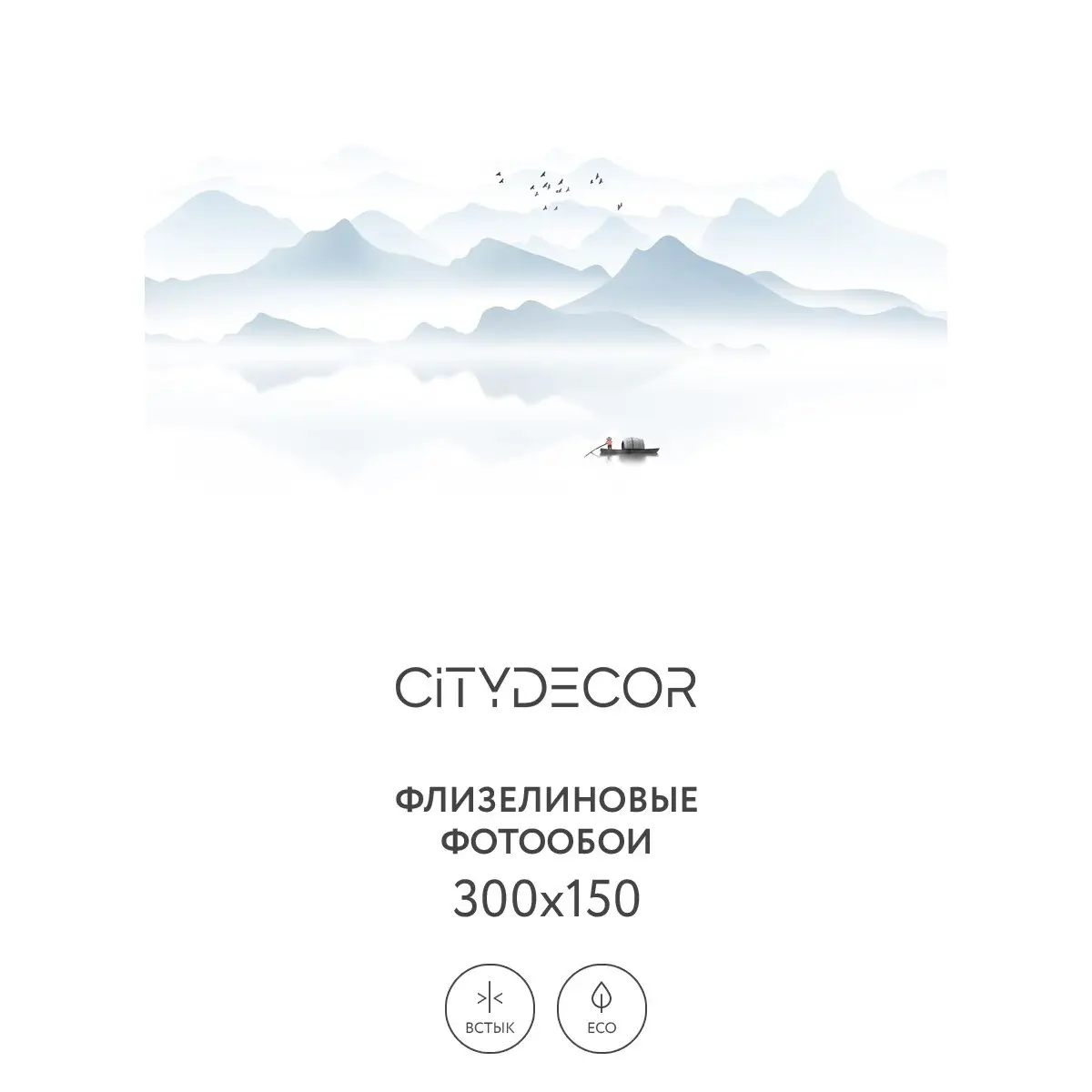 Фотообои рулонные Citydecor Абстракция 110 на флизелиновой основе 300x150 см