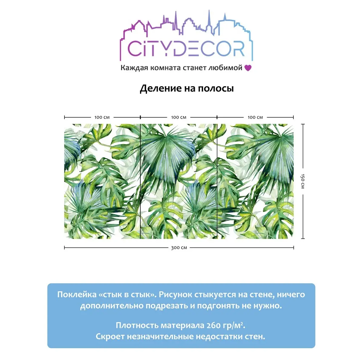 Фотообои рулонные Citydecor Абстракция 113 на флизелиновой основе 300x150 см