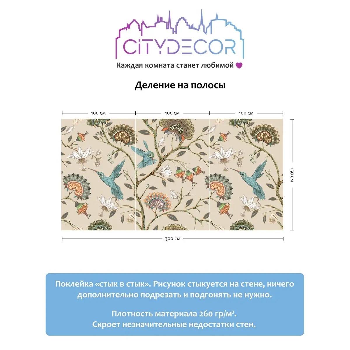 Фотообои рулонные Citydecor Абстракция 1 на флизелиновой основе 300x150 см