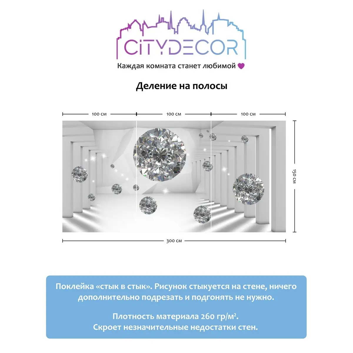 Фотообои рулонные Citydecor Абстракция 216 на флизелиновой основе 300x150 см