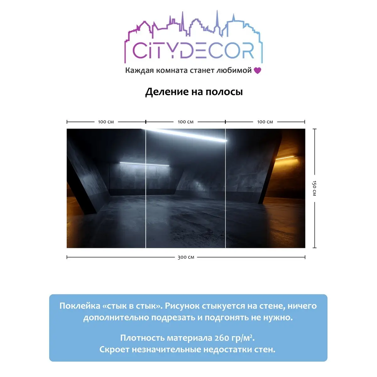 Фотообои рулонные Citydecor Абстракция 227 на флизелиновой основе 300x150 см