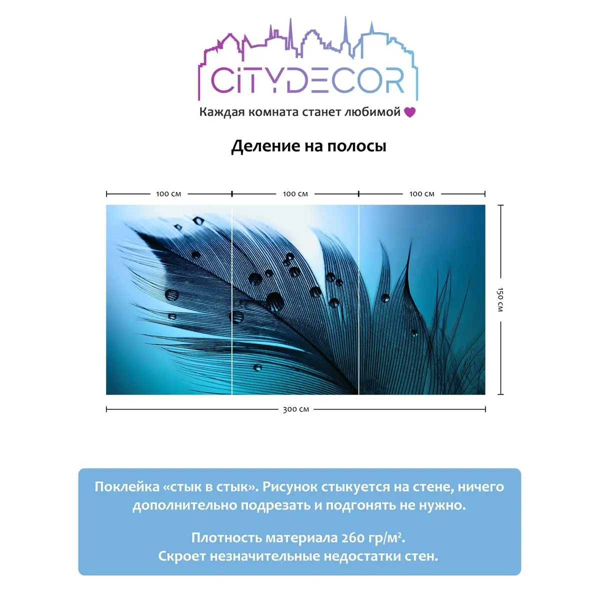 Фотообои рулонные Citydecor Абстракция 230 на флизелиновой основе 300x150 см