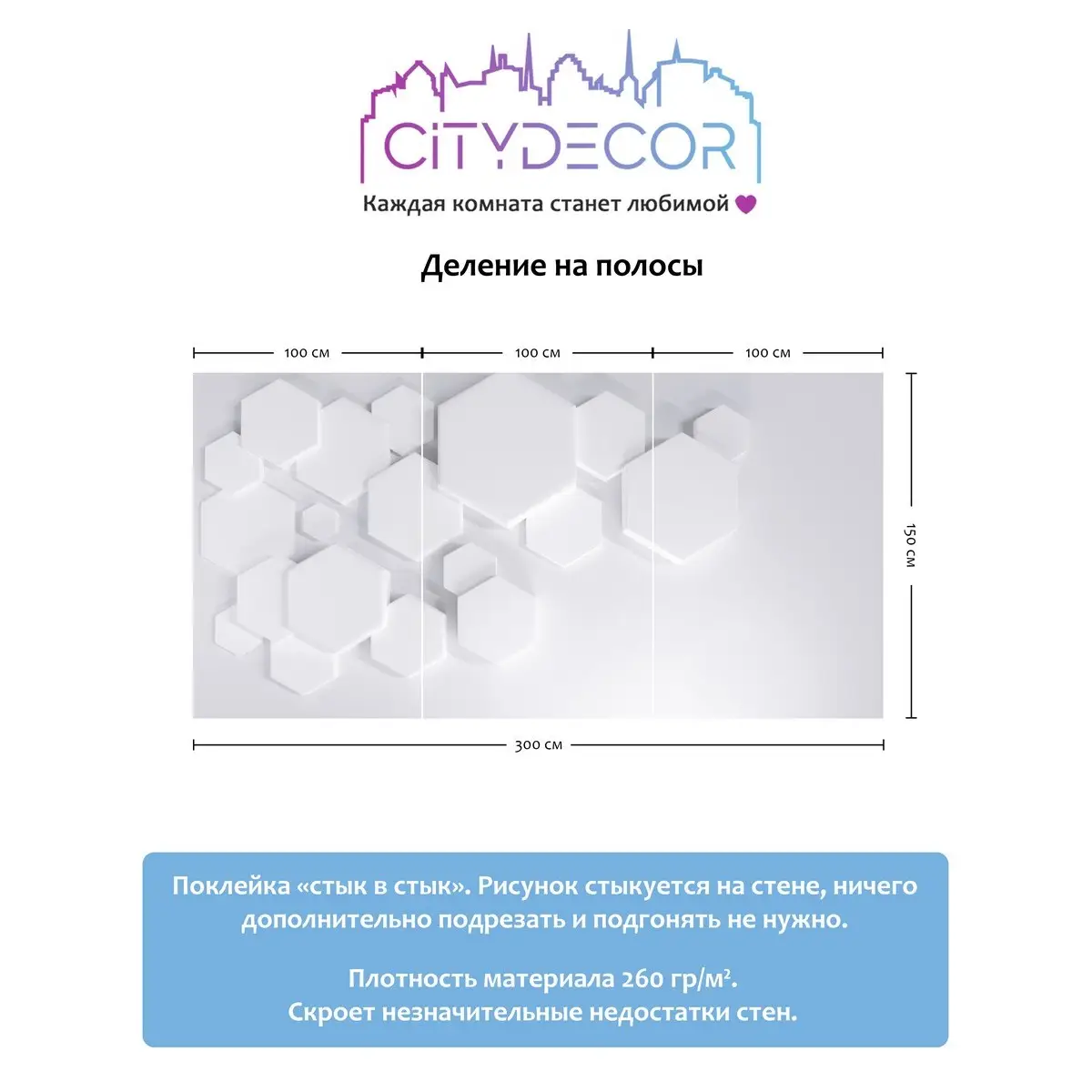 Фотообои рулонные Citydecor Абстракция 232 на флизелиновой основе 300x150 см