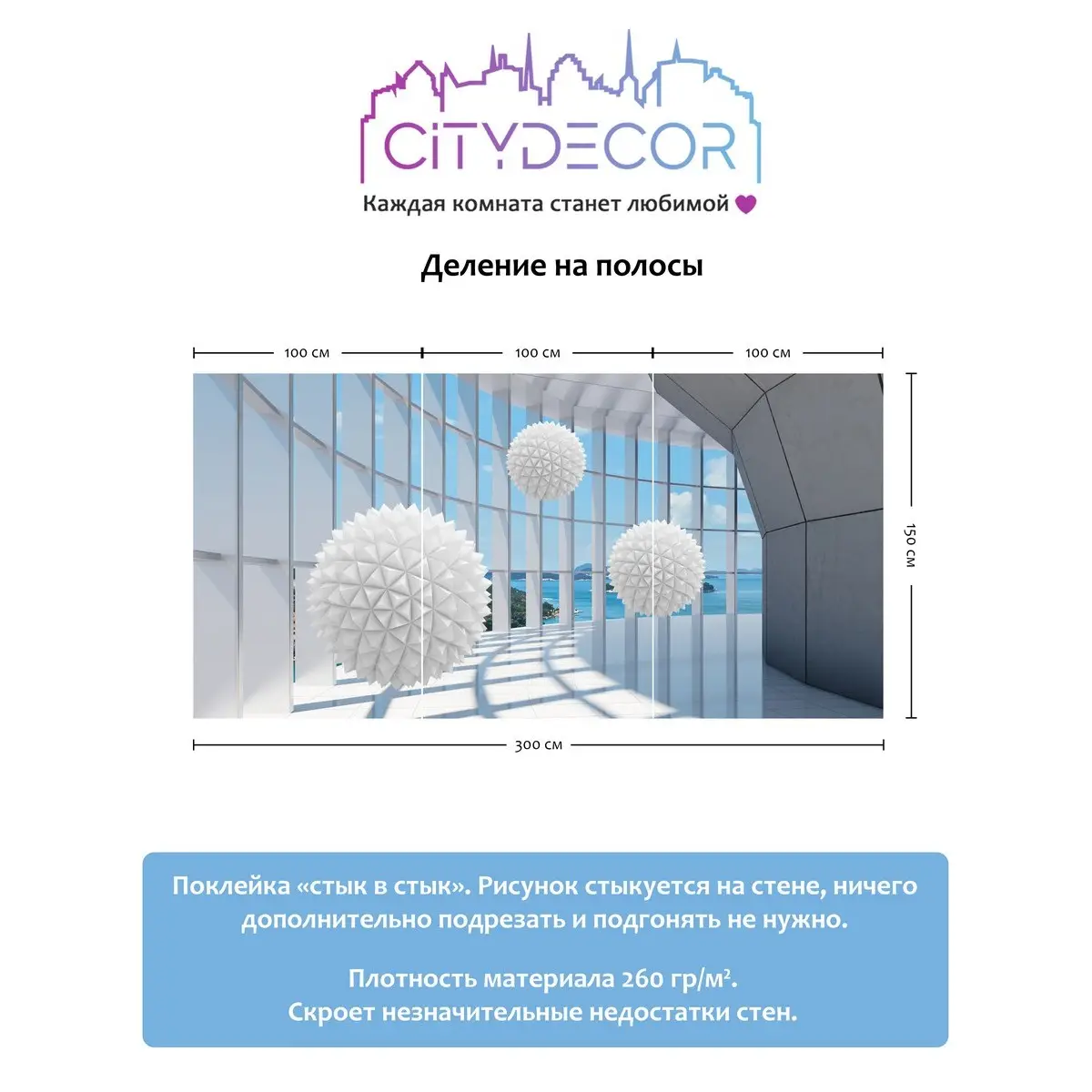 Фотообои рулонные Citydecor Абстракция 25 на флизелиновой основе 300x150 см