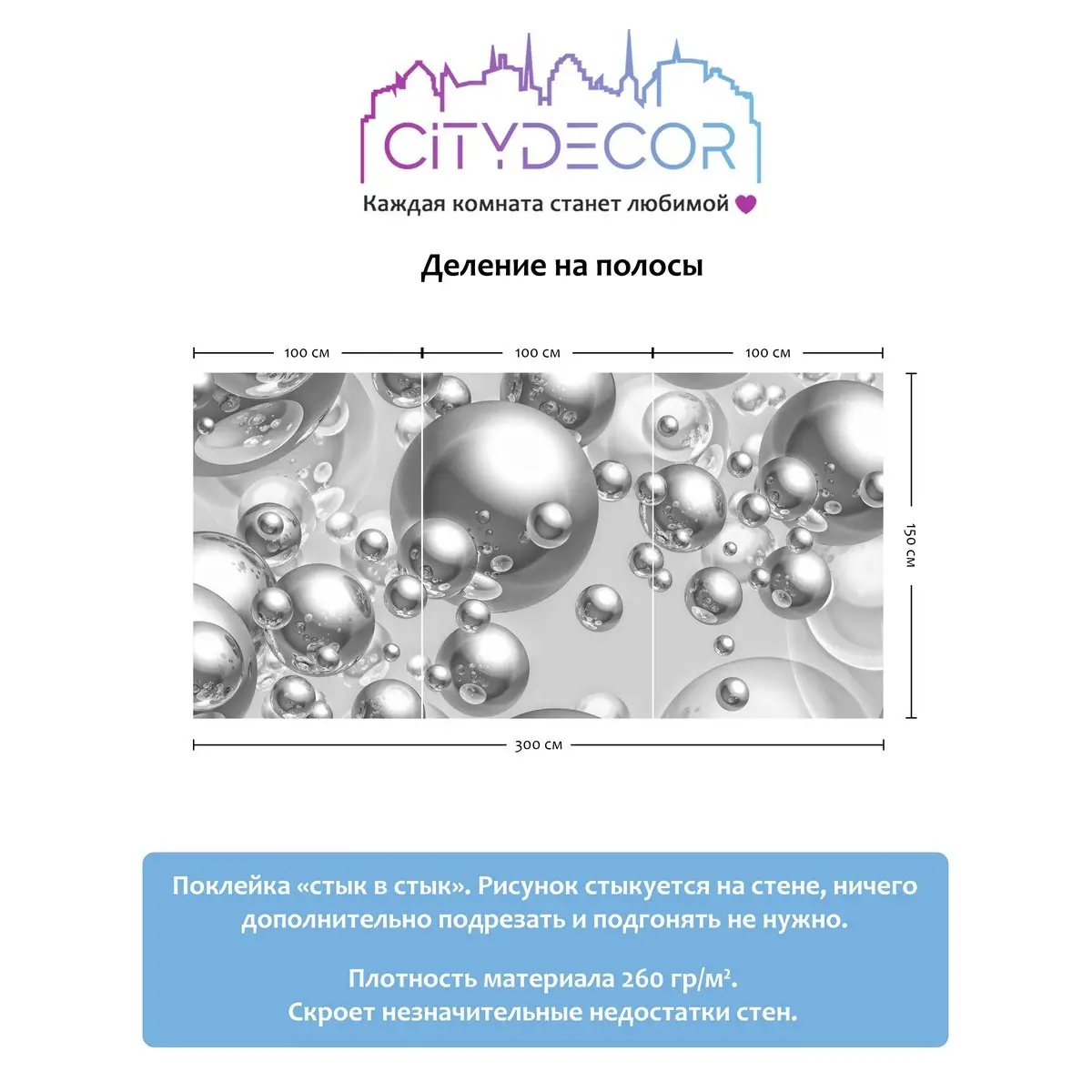 Фотообои рулонные Citydecor Абстракция 26 на флизелиновой основе 300x150 см