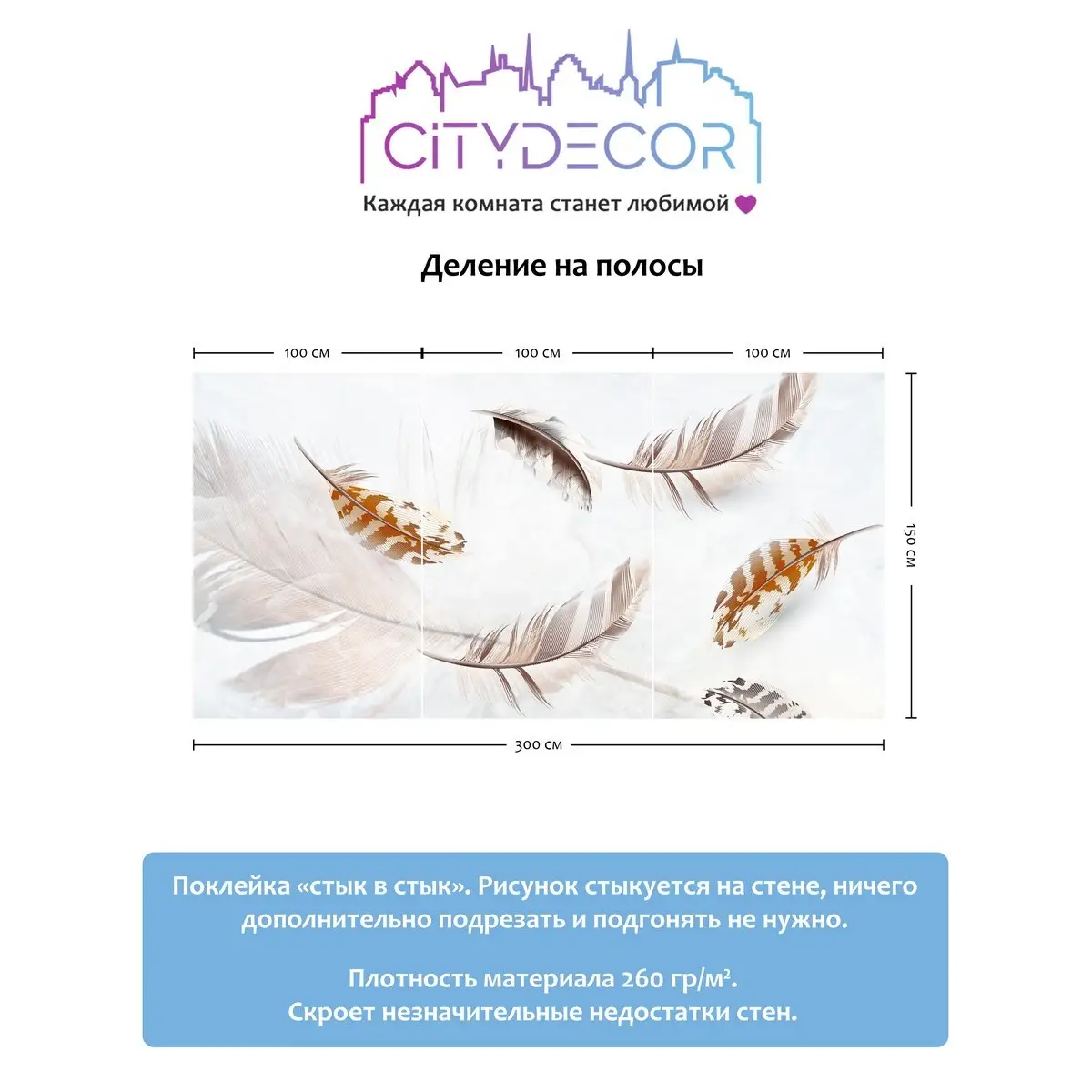 Фотообои рулонные Citydecor Абстракция 28 на флизелиновой основе 300x150 см