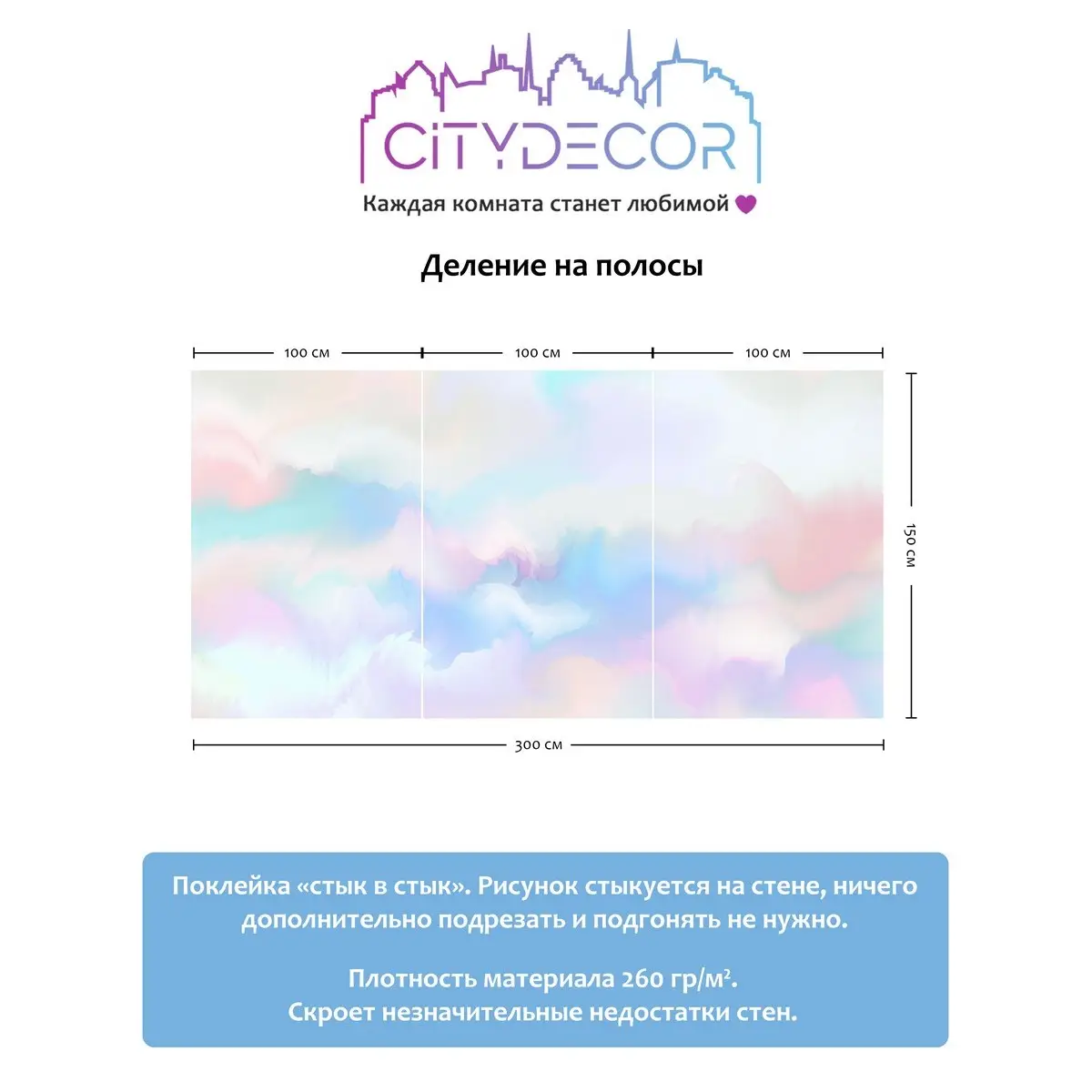 Фотообои рулонные Citydecor Абстракция 29 на флизелиновой основе 300x150 см