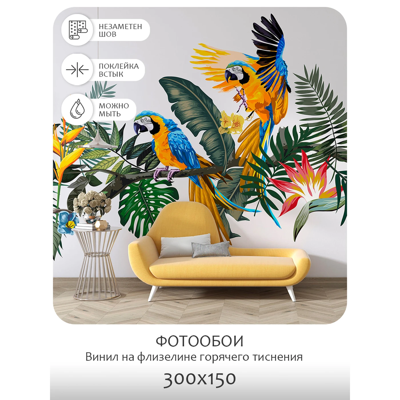 Фотообои рулонные Citydecor Абстракция 394 на флизелиновой основе 300x150 см