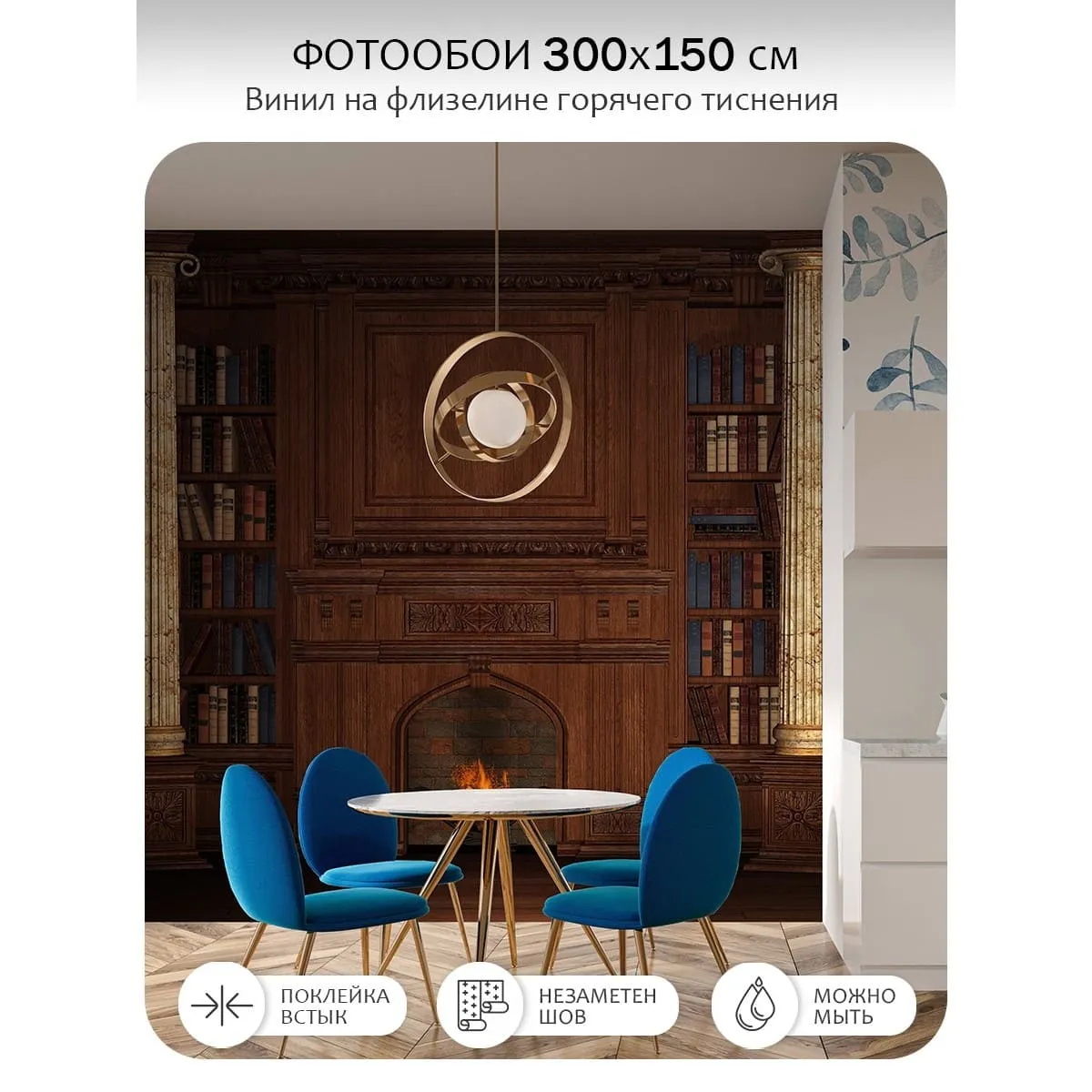 Фотообои рулонные Citydecor Абстракция 409 на флизелиновой основе 300x150 см