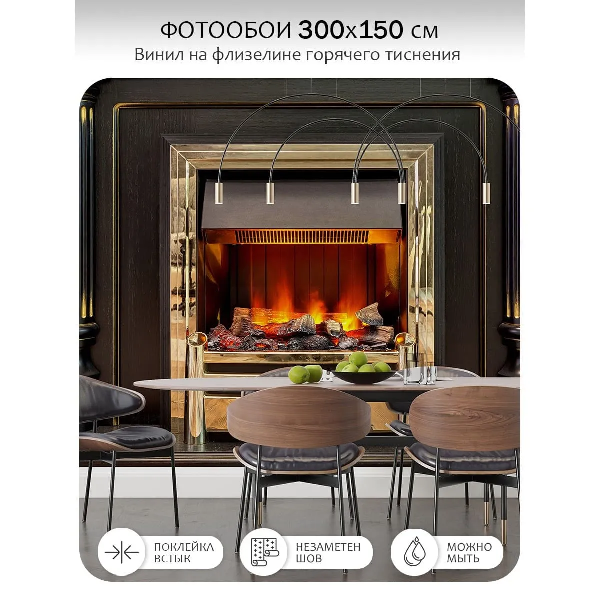 Фотообои рулонные Citydecor Абстракция 410 на флизелиновой основе 300x150 см