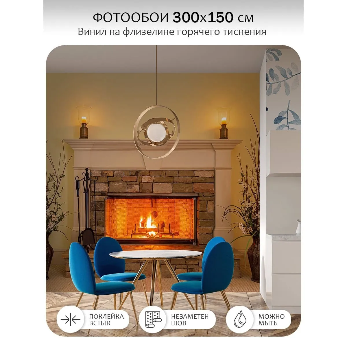 Фотообои рулонные Citydecor Абстракция 412 на флизелиновой основе 300x150 см