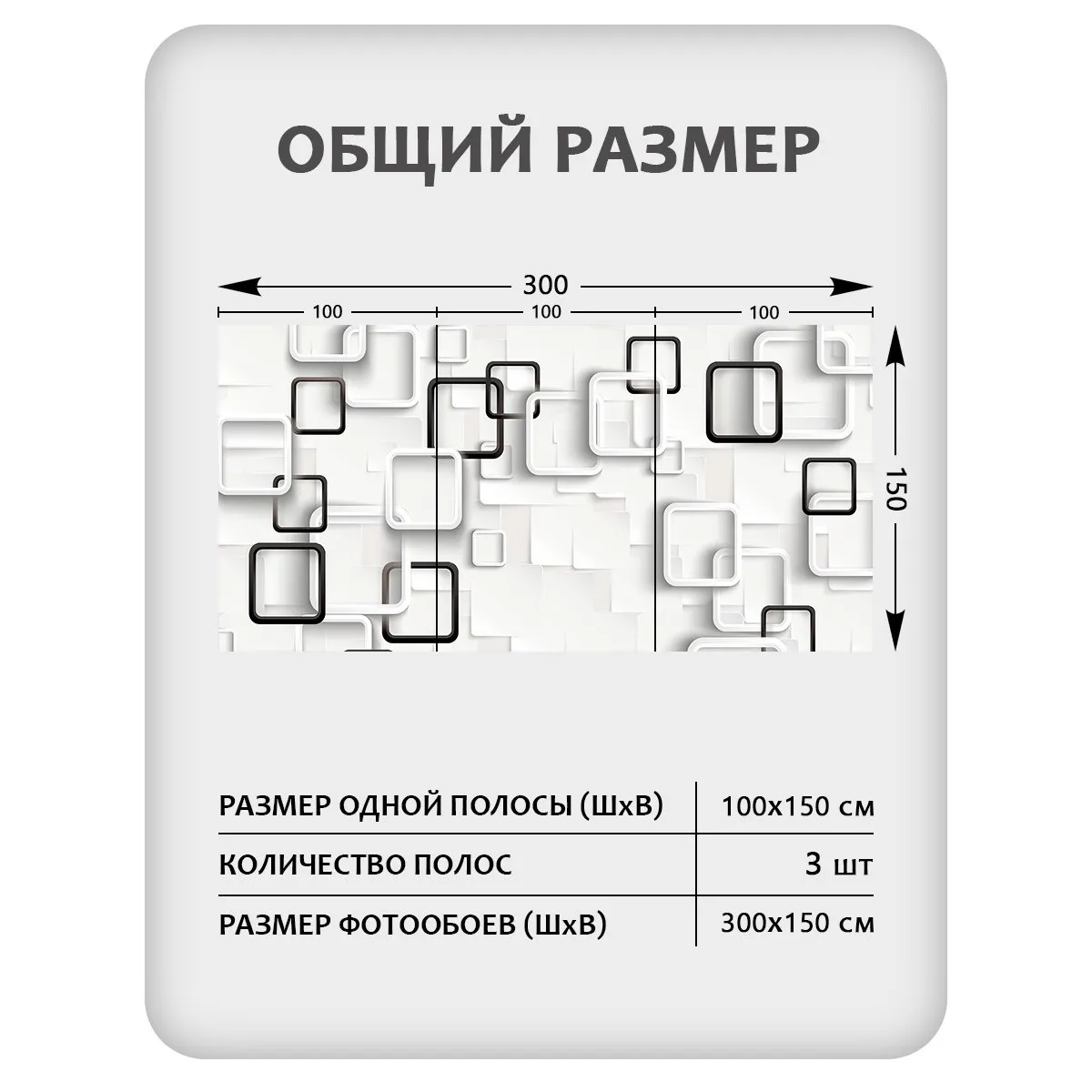 Фотообои рулонные Citydecor Абстракция 416 на флизелиновой основе 300x150 см