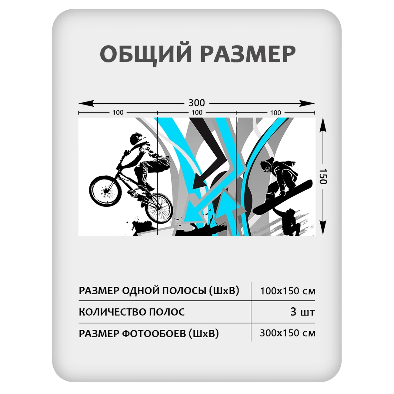 Фотообои рулонные Citydecor Абстракция 434 на флизелиновой основе 300x150 см