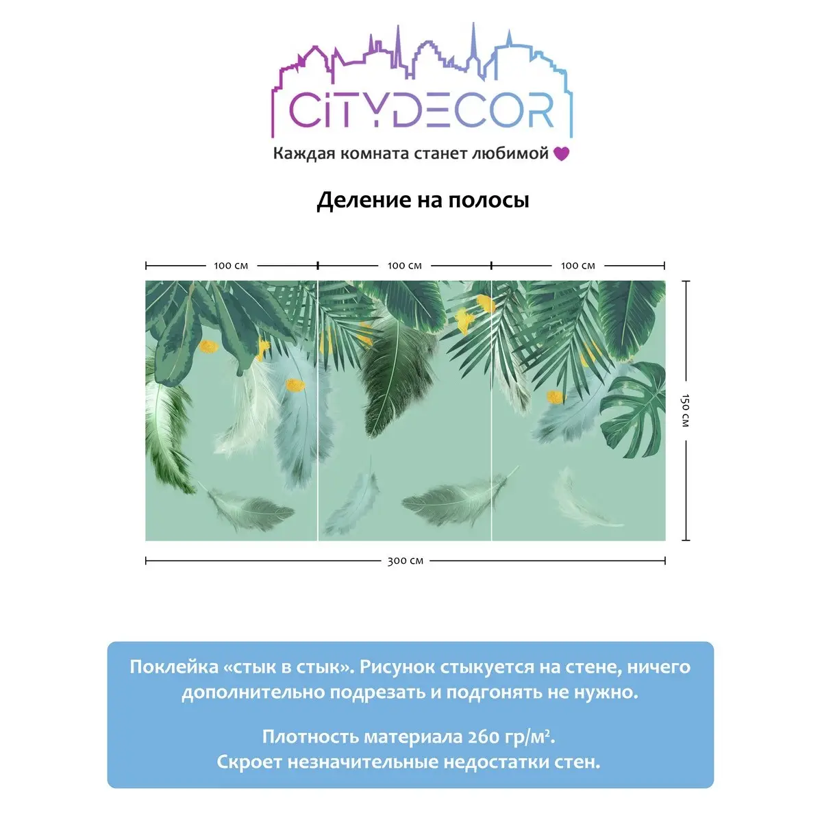 Фотообои рулонные Citydecor Абстракция 46 на флизелиновой основе 300x150 см