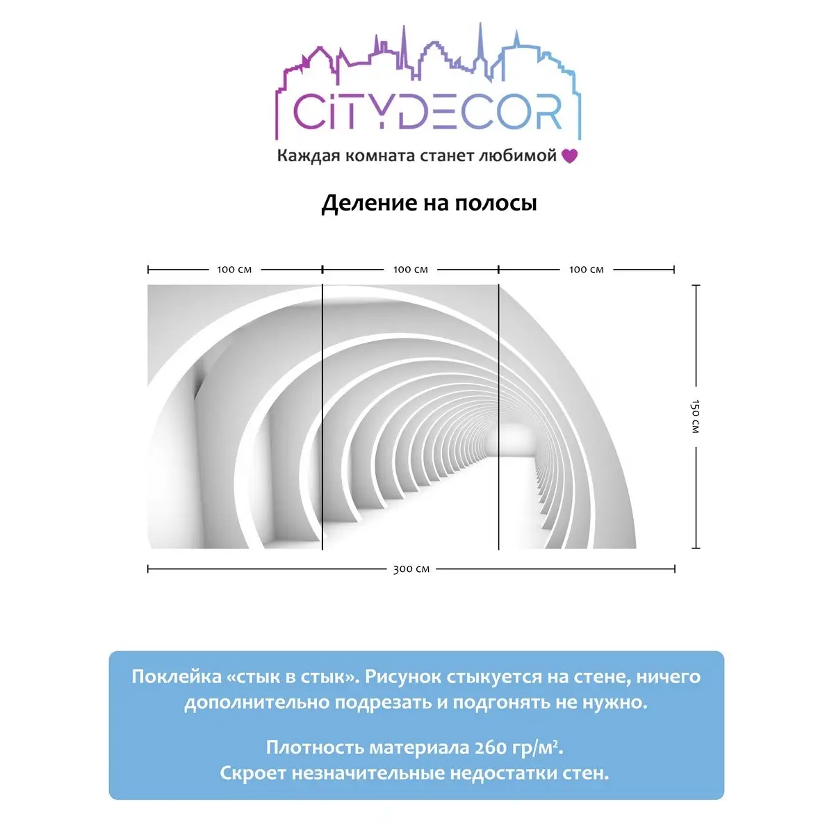 Фотообои рулонные Citydecor Абстракция 52 на флизелиновой основе 300x150 см