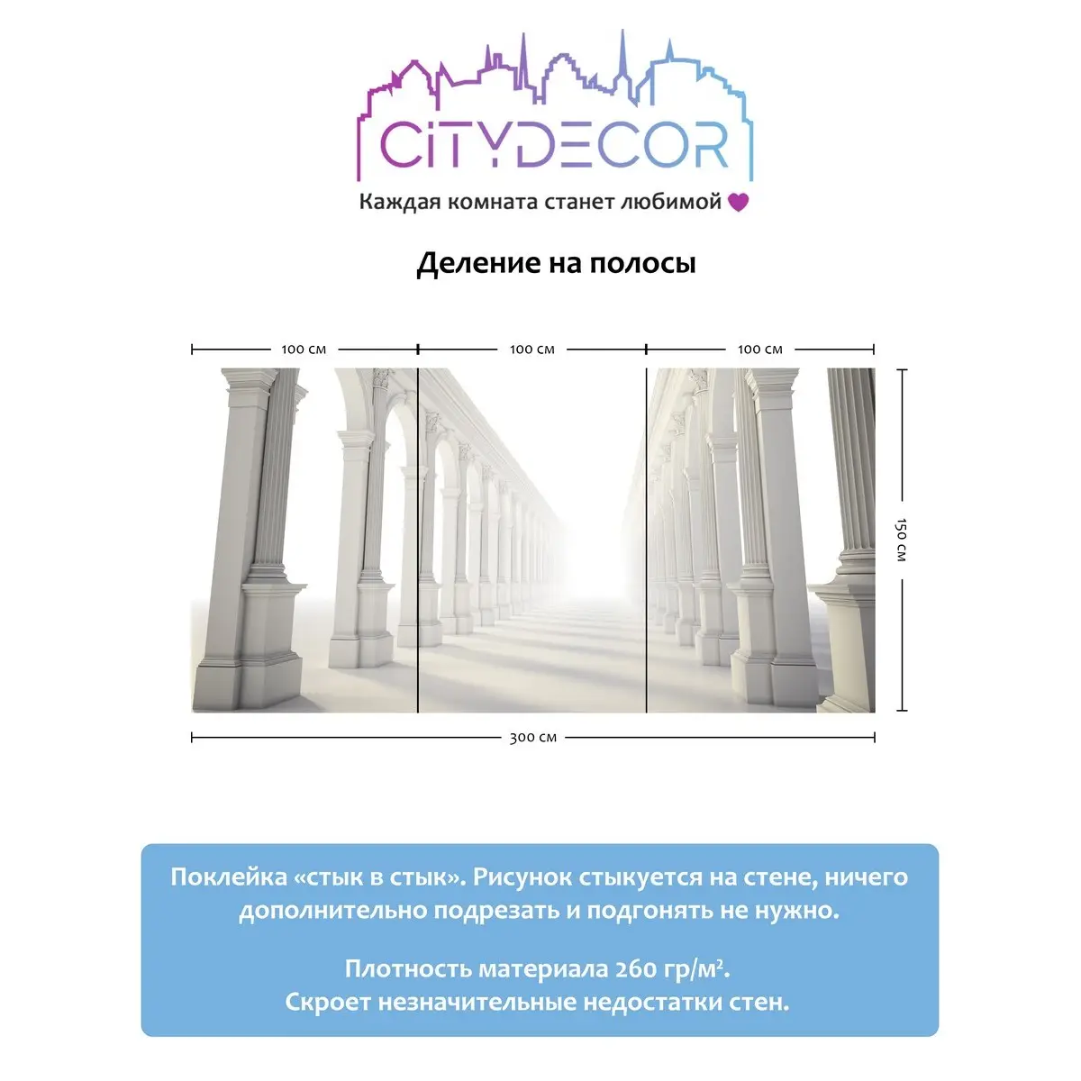 Фотообои рулонные Citydecor Абстракция 53 на флизелиновой основе 300x150 см