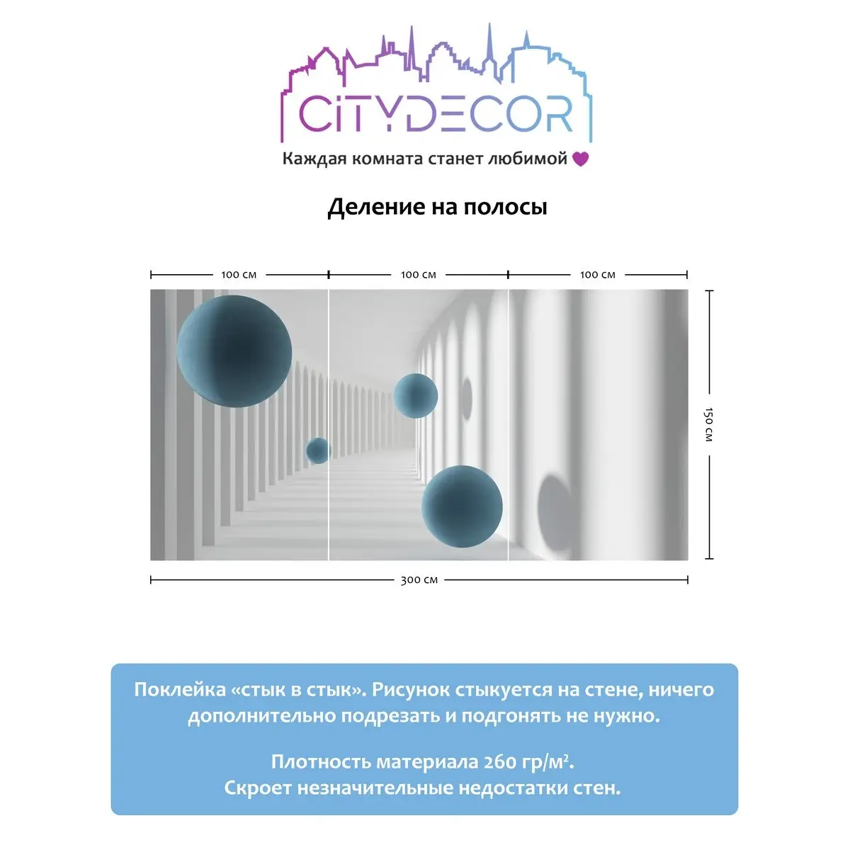 Фотообои рулонные Citydecor Абстракция 54 на флизелиновой основе 300x150 см