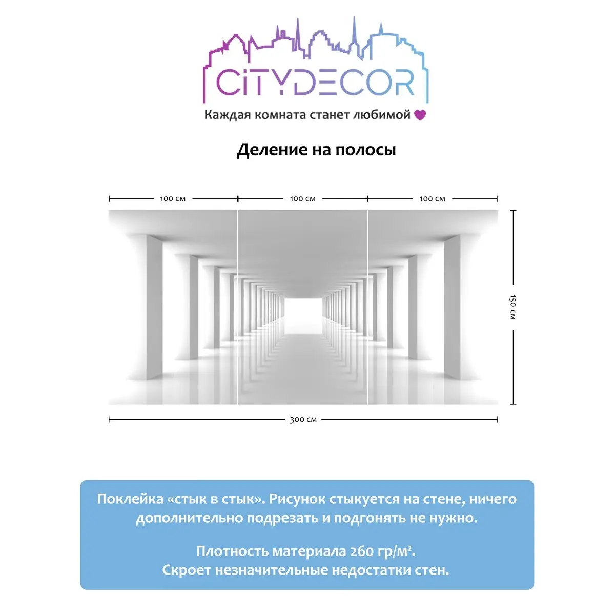 Фотообои рулонные Citydecor Абстракция 55 на флизелиновой основе 300x150 см