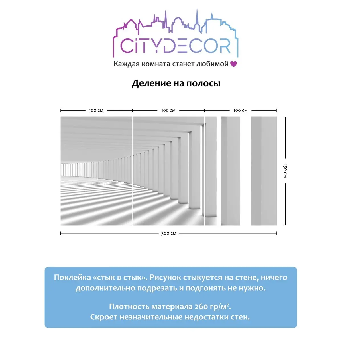 Фотообои рулонные Citydecor Абстракция 57 на флизелиновой основе 300x150 см