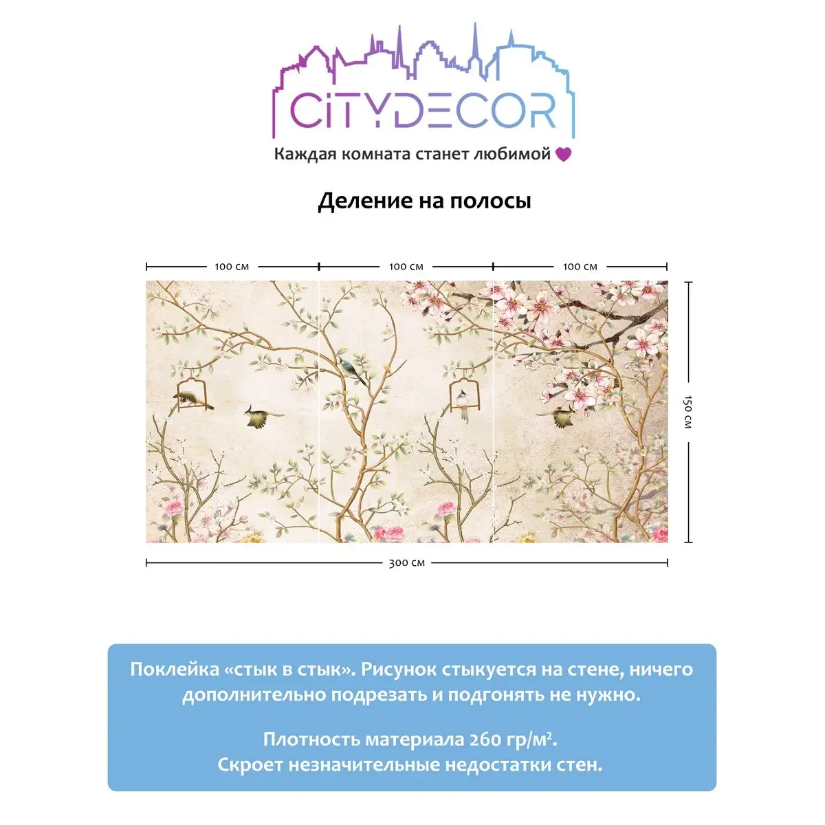 Фотообои рулонные Citydecor Абстракция 60 на флизелиновой основе 300x150 см