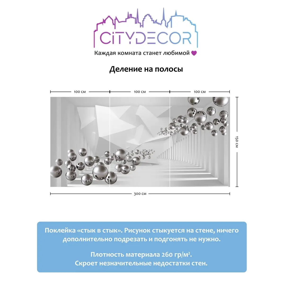 Фотообои рулонные Citydecor Абстракция 92 на флизелиновой основе 300x150 см