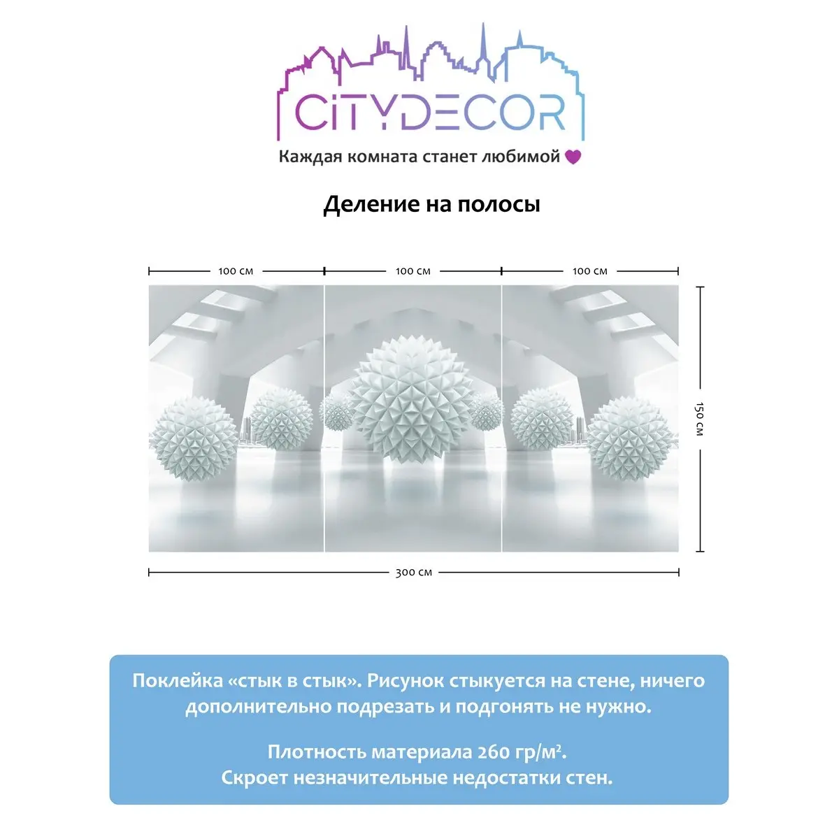 Фотообои рулонные Citydecor Абстракция 95 на флизелиновой основе 300x150 см