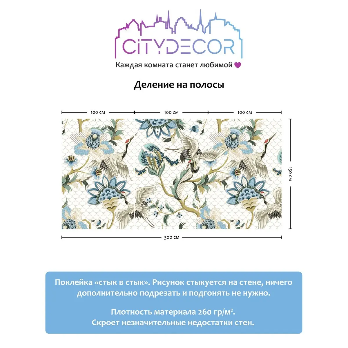 Фотообои рулонные Citydecor Абстракция 99 на флизелиновой основе 300x150 см