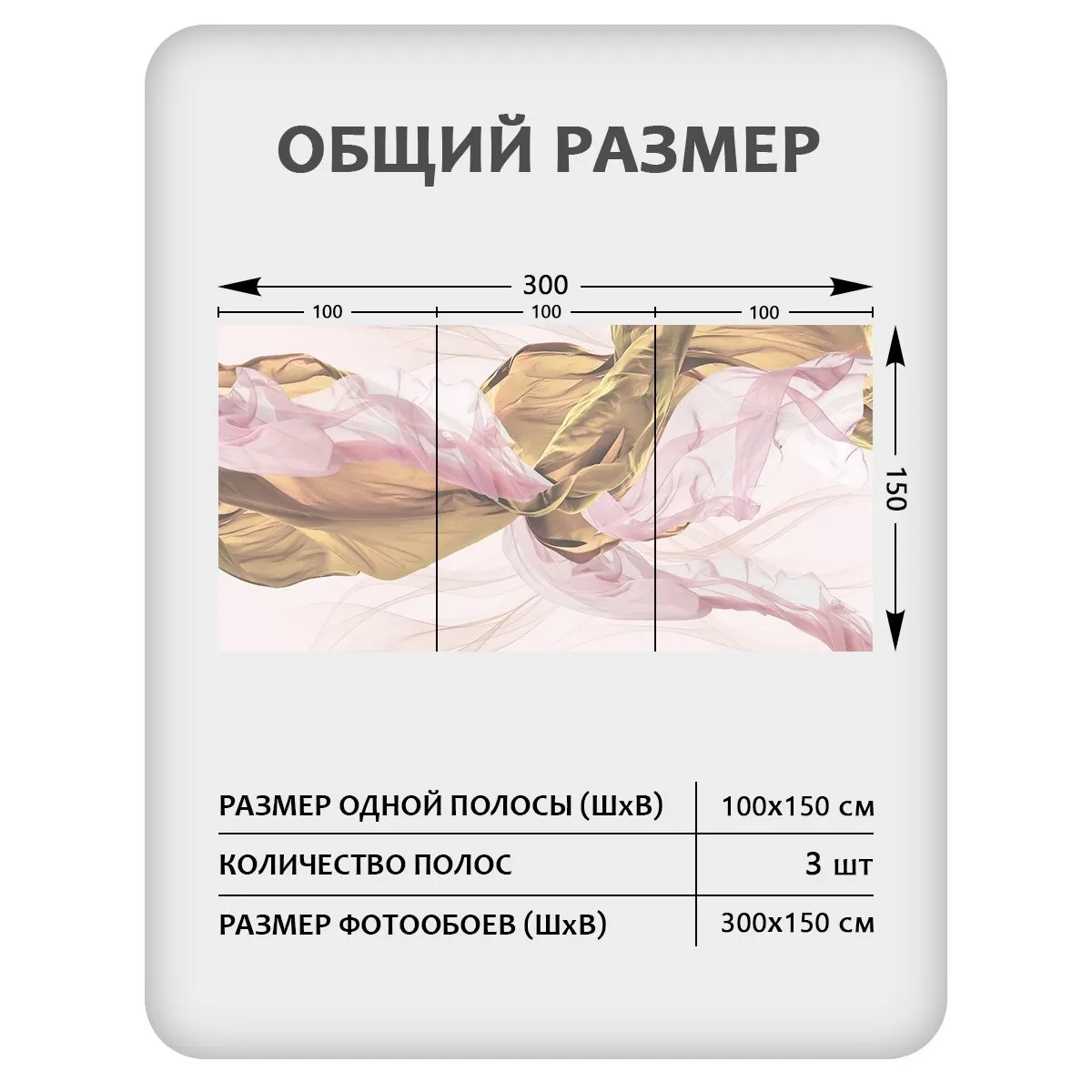 Фотообои рулонные Citydecor Air 2 на флизелиновой основе 300x150 см