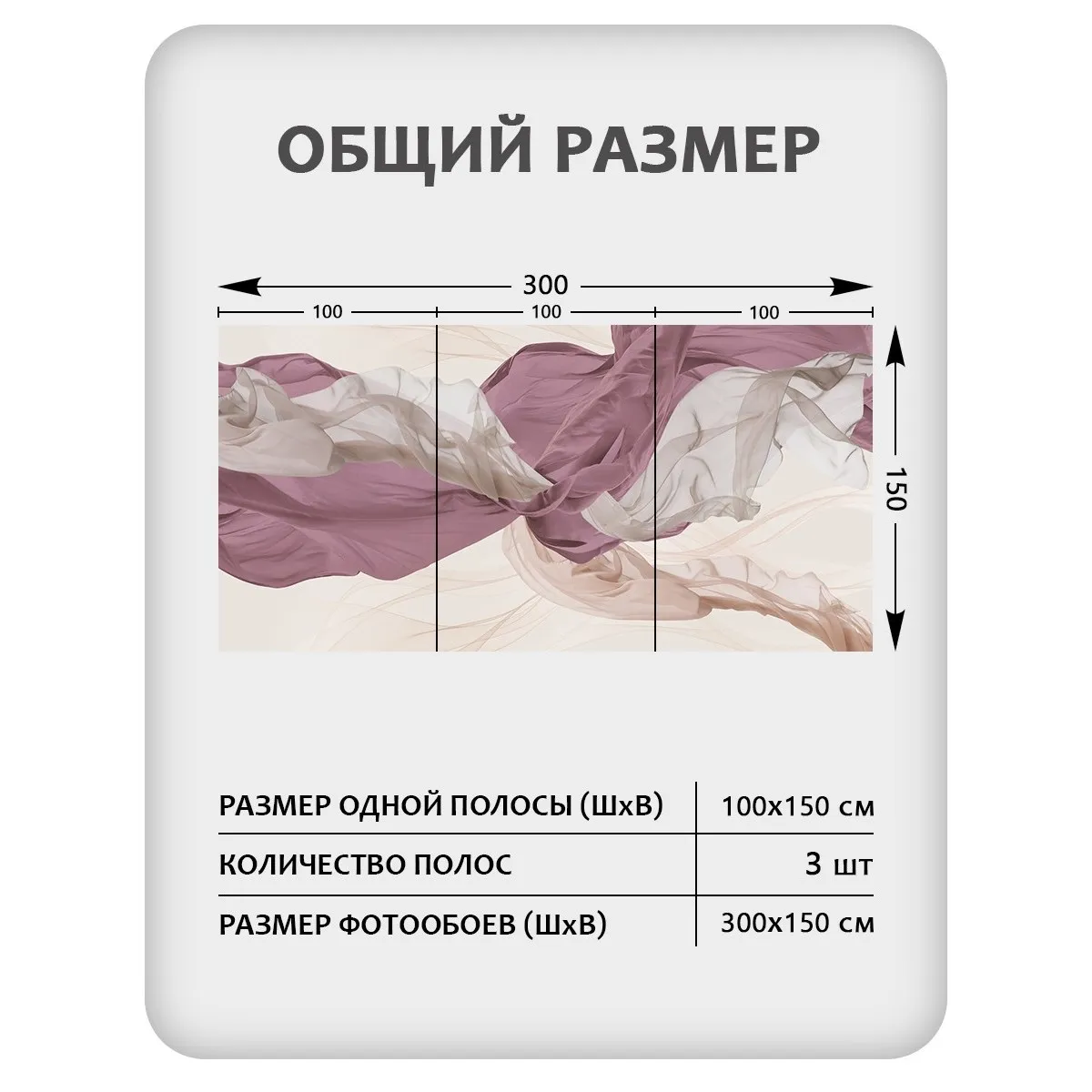 Фотообои рулонные Citydecor Air 3 на флизелиновой основе 300x150 см